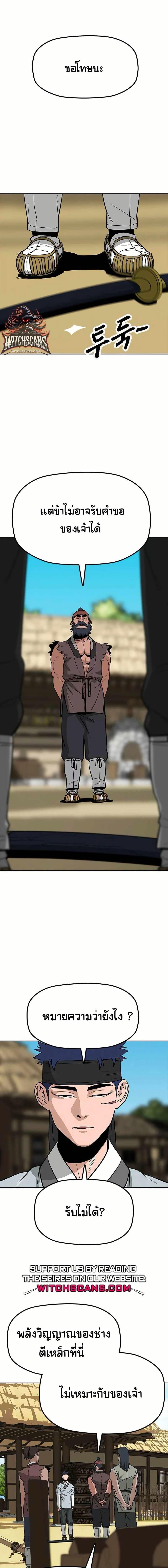 Manga-lc-com อ่านมังงะ อ่านการ์ตูน ออนไลน์ ฟรี Grim Reaper Master of the Underworld ตอนที่ 1 2 3 4 5 6 7 8 9 10 11 12 13 14 ฟรี ไม่มีโฆษณา Manga-lc - อ่าน มังงะ อ่าน การ์ตูน ออนไลน์ อ่านมังงะ ฟรี