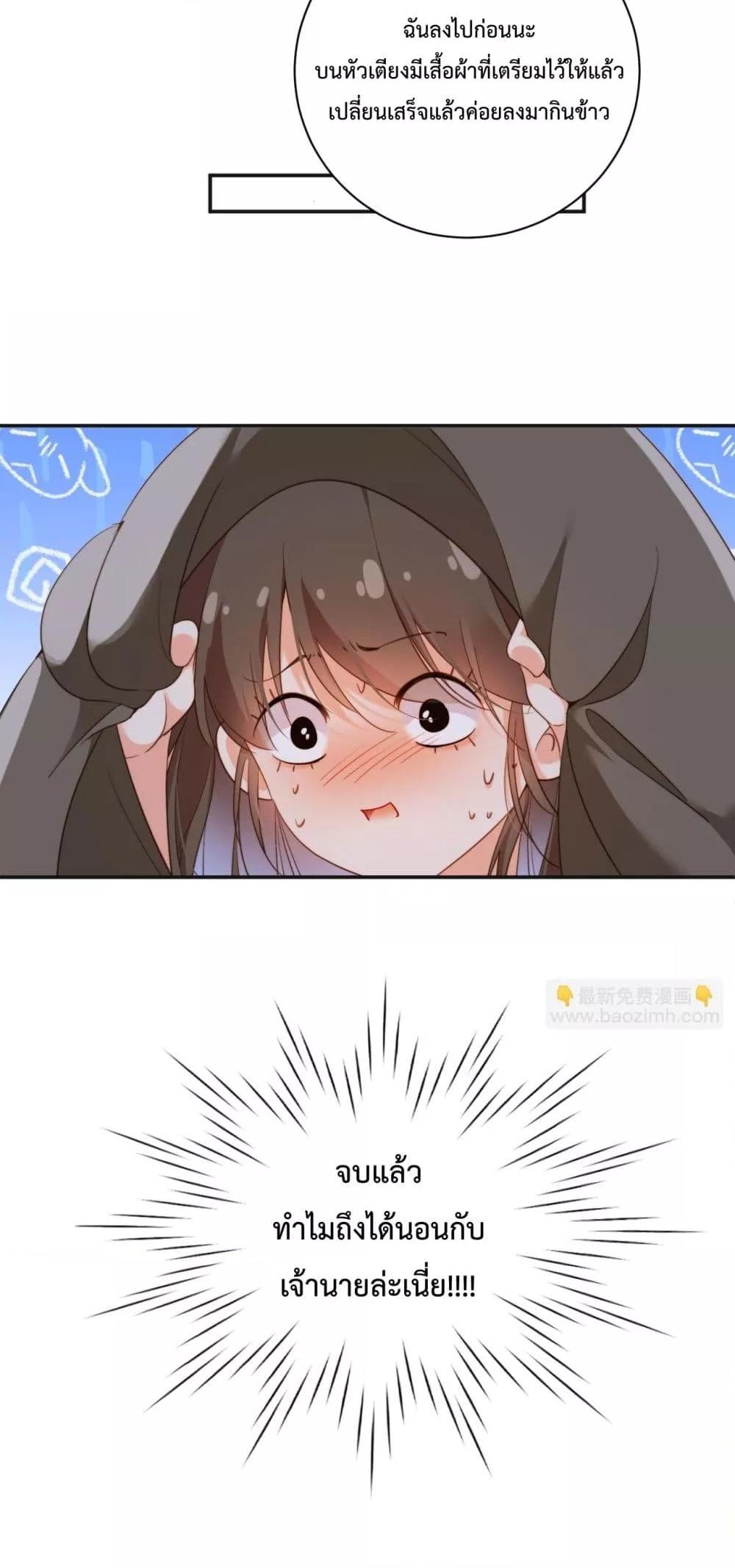 Manga-lc-com อ่านมังงะ อ่านการ์ตูน ออนไลน์ ฟรี IGotACuteKi ตอนที่ 1 2 3 4 5 6 7 8 9 10 11 12 13 14 ฟรี ไม่มีโฆษณา Manga-lc - อ่าน มังงะ อ่าน การ์ตูน ออนไลน์ อ่านมังงะ ฟรี