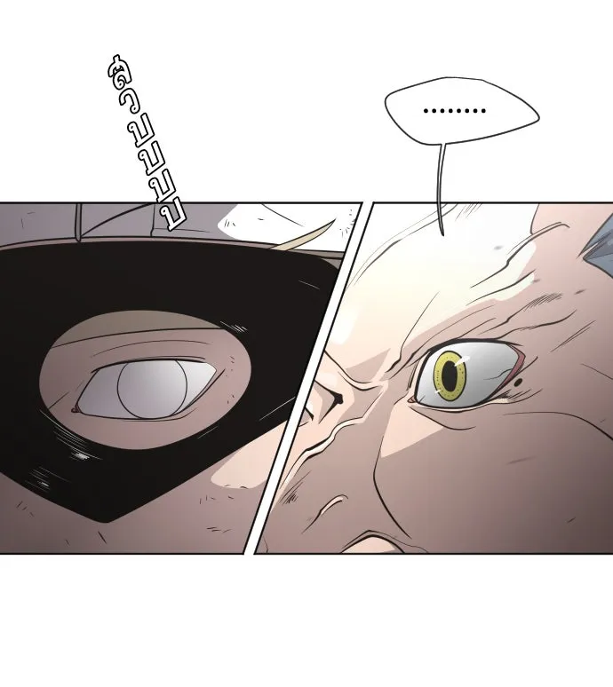 ยุคแห่งยอดมนุษย์ ตอนที่ 27 รูปที่ 77