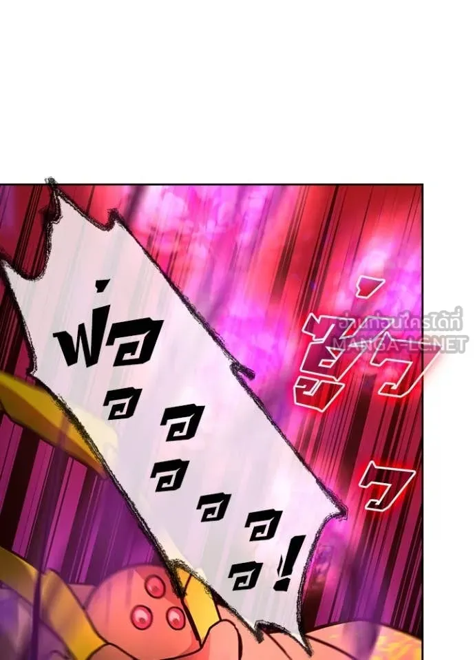 เป้าหมายครั้งที่ 2 ตอนที่ 64 รูปที่ 82