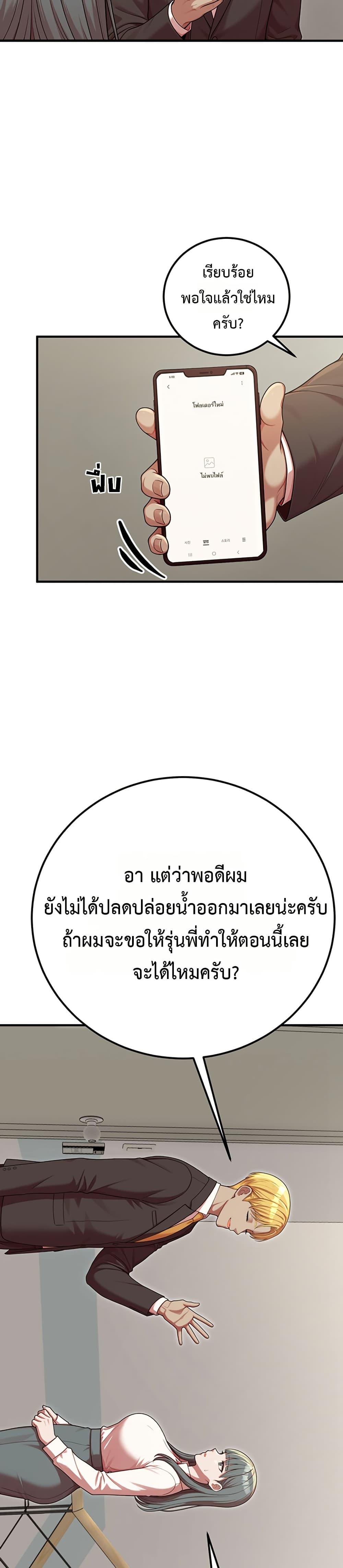 Doujin-Lc- อ่าน โดจิน มังฮวา เกาหลี ญี่ปุ่น จีน แปลไทย Sex Twitter Guy ตอนที่ 1 2 3 4 5 6 7 8 9 10 11 12 13 14 ฟรี ไม่มีโฆษณา อ่าน โดจิน Manhwa เกาหลี ญี่ปุ่น จีน เรามีครบ คัดมาให้เน้นๆ โดจิน 18+ รับประกันความฟินโดย  Doujin Lc
