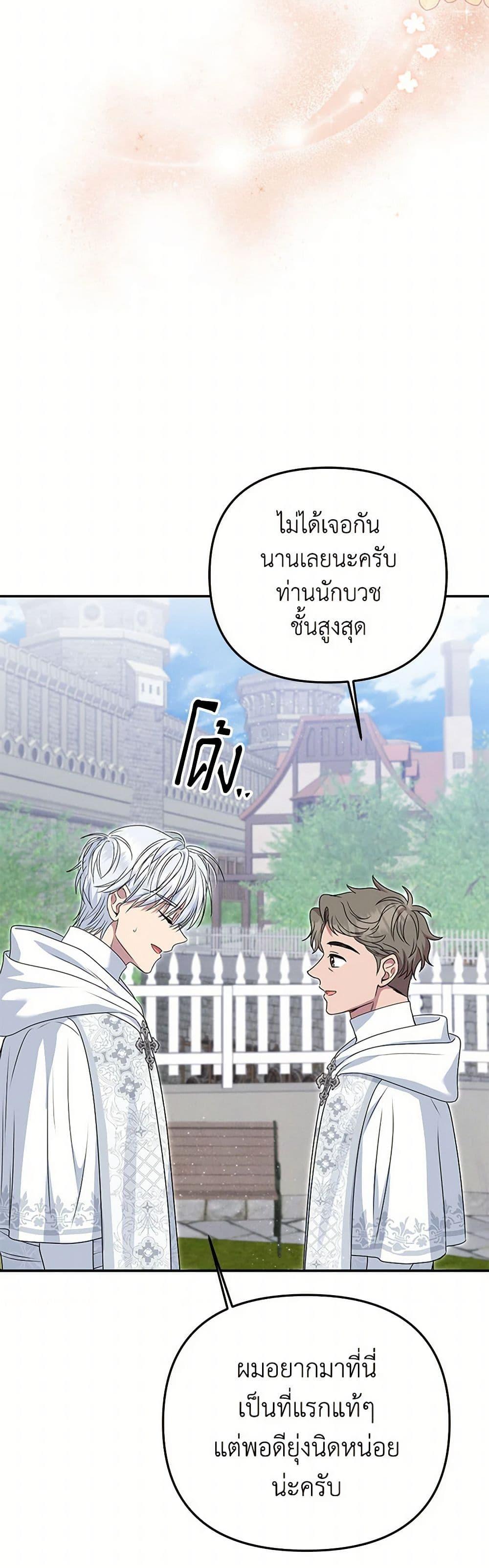 Manga-lc-com อ่านมังงะ อ่านการ์ตูน ออนไลน์ ฟรี Materialistic Princess ตอนที่ 1 2 3 4 5 6 7 8 9 10 11 12 13 14 ฟรี ไม่มีโฆษณา Manga-lc - อ่าน มังงะ อ่าน การ์ตูน ออนไลน์ อ่านมังงะ ฟรี