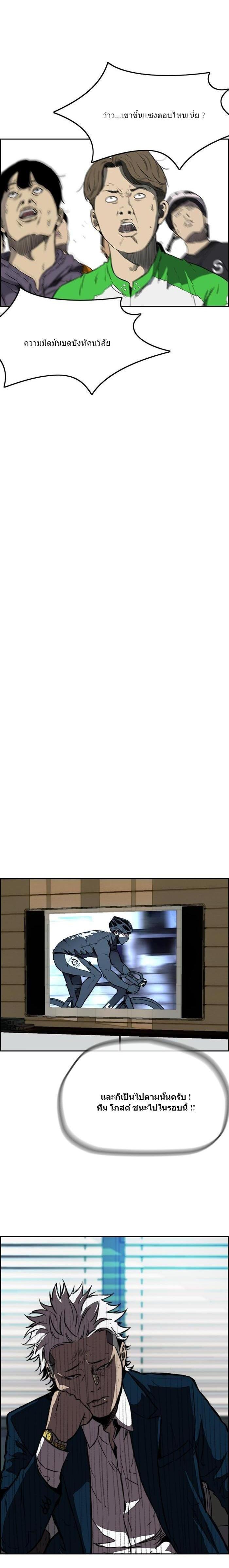 Manga-lc-com อ่านมังงะ อ่านการ์ตูน ออนไลน์ ฟรี Wind Breaker ปั่นสู้ฝัน ตอนที่ 1 2 3 4 5 6 7 8 9 10 11 12 13 14 ฟรี ไม่มีโฆษณา Manga-lc - อ่าน มังงะ อ่าน การ์ตูน ออนไลน์ อ่านมังงะ ฟรี