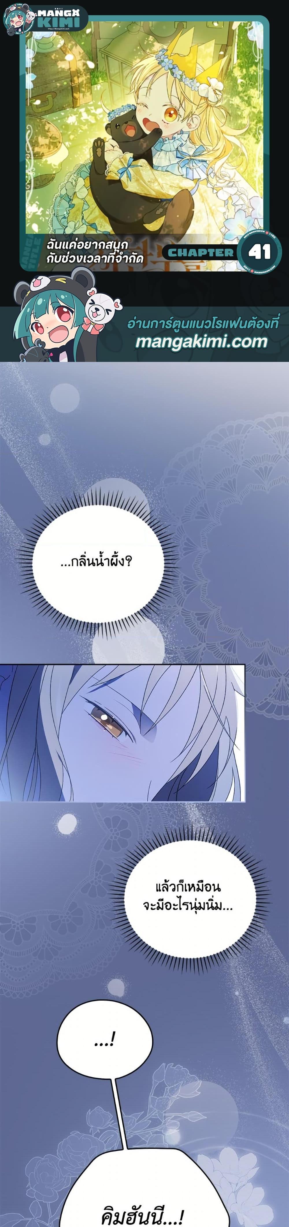 Manga-lc-com อ่านมังงะ อ่านการ์ตูน ออนไลน์ ฟรี I Was Just Having Fun With the Time Limit ตอนที่ 1 2 3 4 5 6 7 8 9 10 11 12 13 14 ฟรี ไม่มีโฆษณา Manga-lc - อ่าน มังงะ อ่าน การ์ตูน ออนไลน์ อ่านมังงะ ฟรี