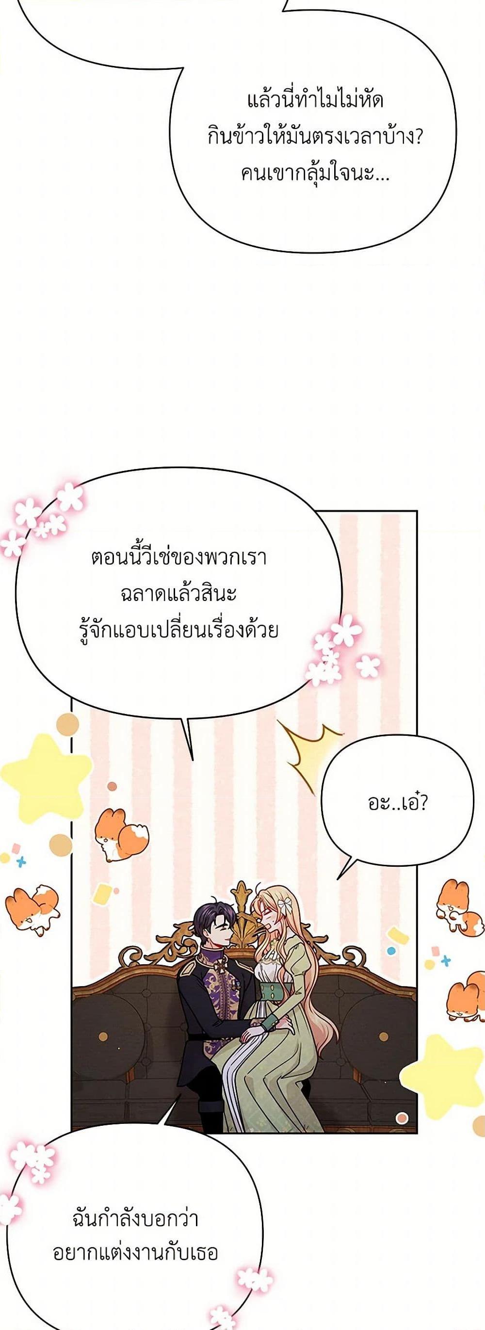 Manga-lc-com อ่านมังงะ อ่านการ์ตูน ออนไลน์ ฟรี My BFF is a Tyrant in Training ตอนที่ 1 2 3 4 5 6 7 8 9 10 11 12 13 14 ฟรี ไม่มีโฆษณา Manga-lc - อ่าน มังงะ อ่าน การ์ตูน ออนไลน์ อ่านมังงะ ฟรี