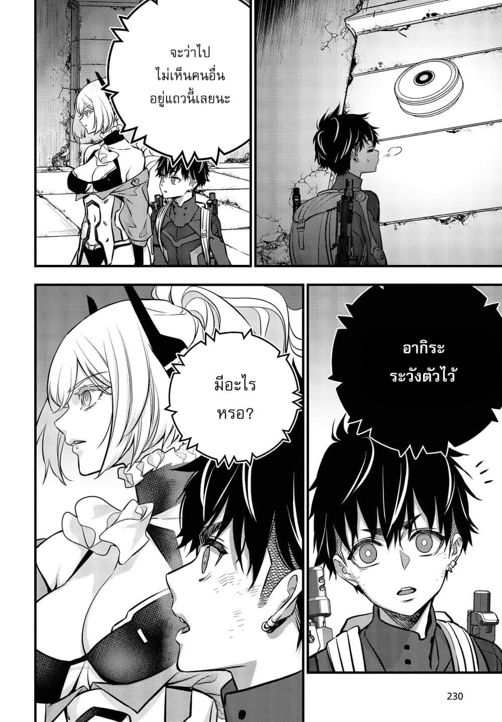 Manga-lc-com อ่านมังงะ อ่านการ์ตูน ออนไลน์ ฟรี Rebuild World ตอนที่ 1 2 3 4 5 6 7 8 9 10 11 12 13 14 ฟรี ไม่มีโฆษณา Manga-lc - อ่าน มังงะ อ่าน การ์ตูน ออนไลน์ อ่านมังงะ ฟรี