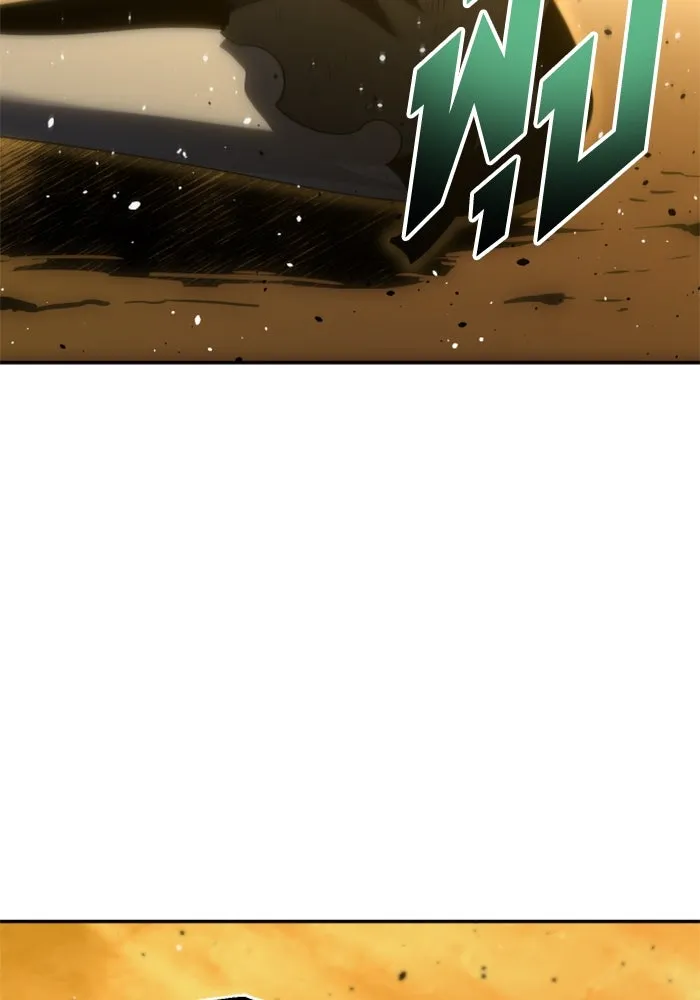 อดีตบอสหอคอย ตอนที่ 64 รูปที่ 104