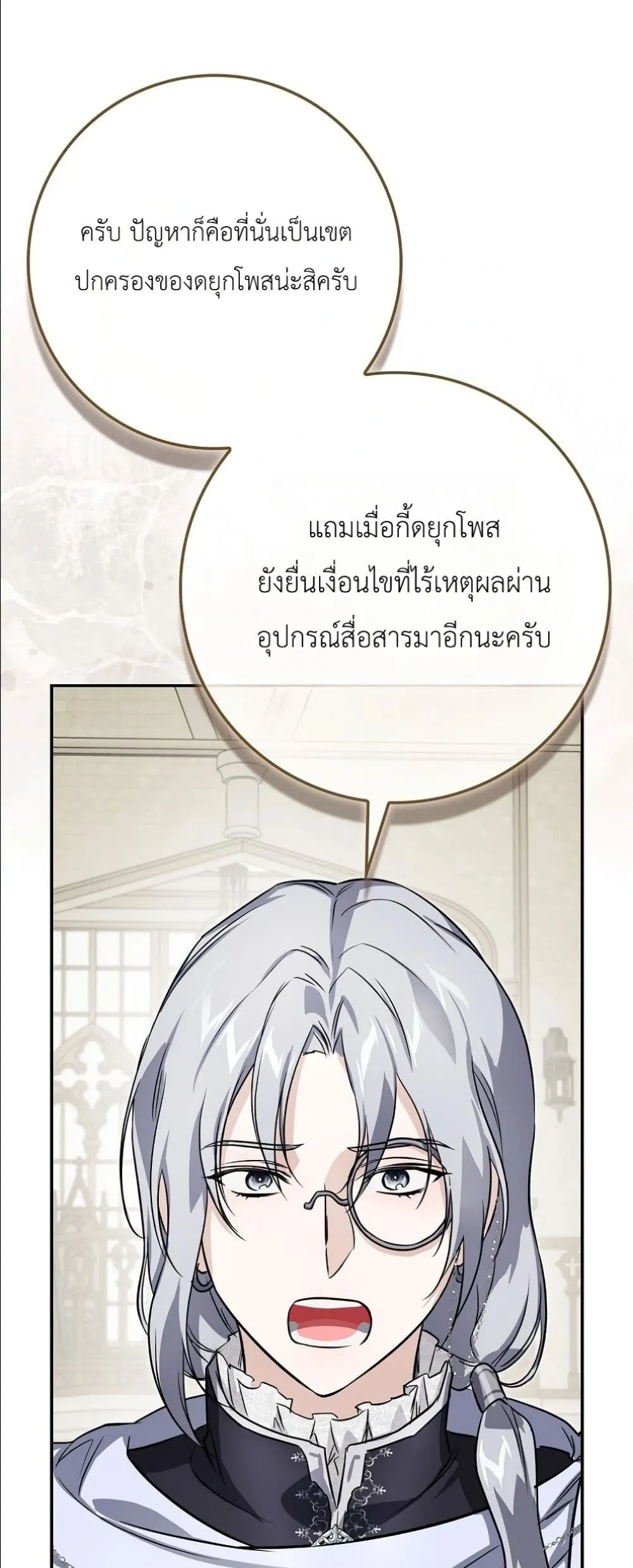 Manga-lc-com อ่านมังงะ อ่านการ์ตูน ออนไลน์ ฟรี I Am the 5-Year-Old Spy Who Kidnapped the Villain ตอนที่ 1 2 3 4 5 6 7 8 9 10 11 12 13 14 ฟรี ไม่มีโฆษณา Manga-lc - อ่าน มังงะ อ่าน การ์ตูน ออนไลน์ อ่านมังงะ ฟรี