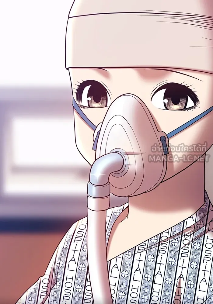 +99 ท่อนไม้พร้อมบวก ตอนที่ 34 รูปที่ 321