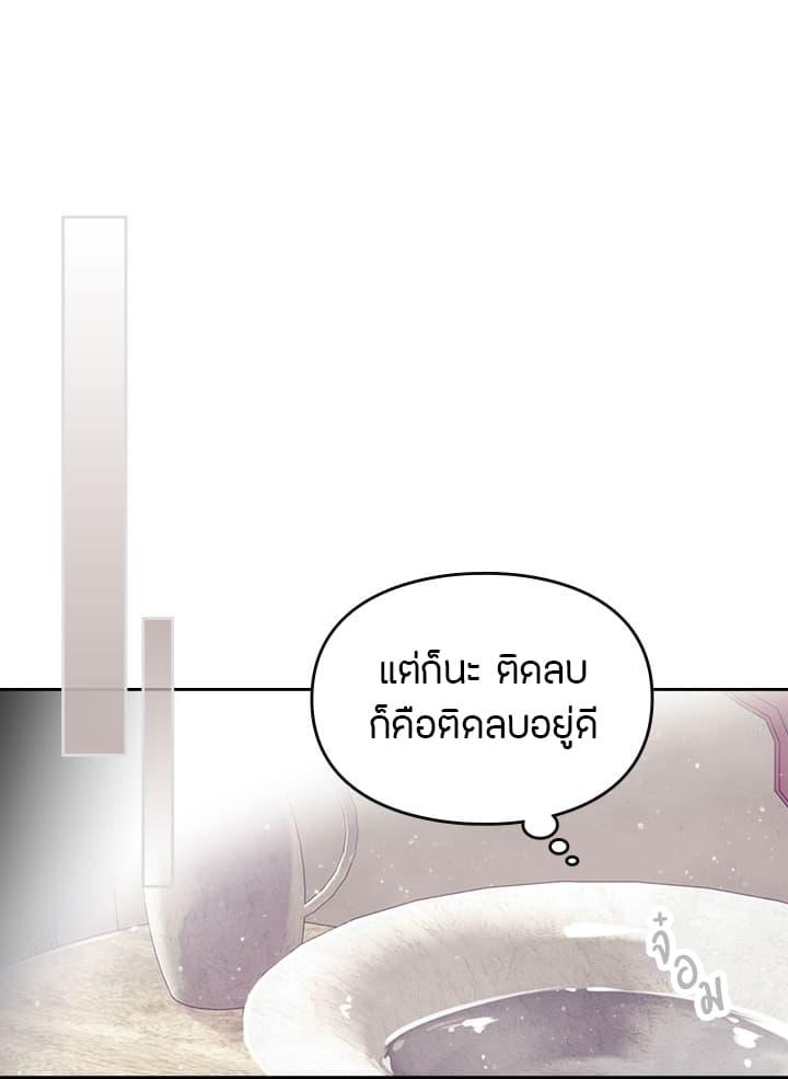 Manga-lc-com อ่านมังงะ อ่านการ์ตูน ออนไลน์ ฟรี Death Is The Only Ending For The Villainess ตอนที่ 1 2 3 4 5 6 7 8 9 10 11 12 13 14 ฟรี ไม่มีโฆษณา Manga-lc - อ่าน มังงะ อ่าน การ์ตูน ออนไลน์ อ่านมังงะ ฟรี