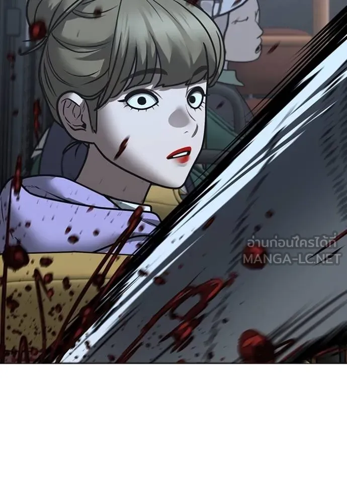 reality ตอนที่ 160 รูปที่ 23