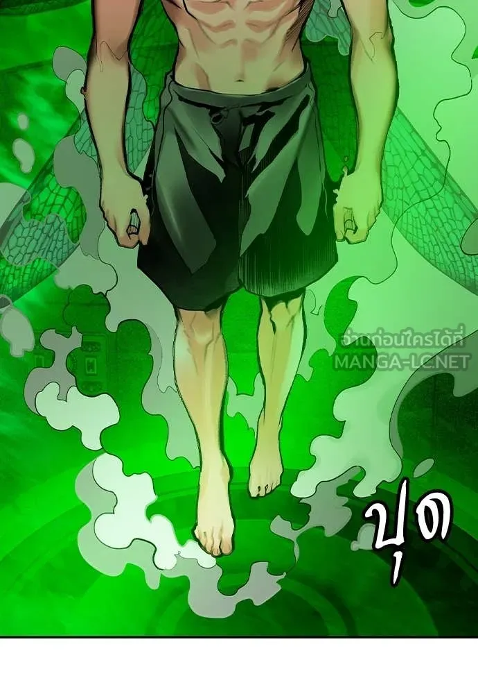 Jungle Juice ตอนที่ 189 รูปที่ 194