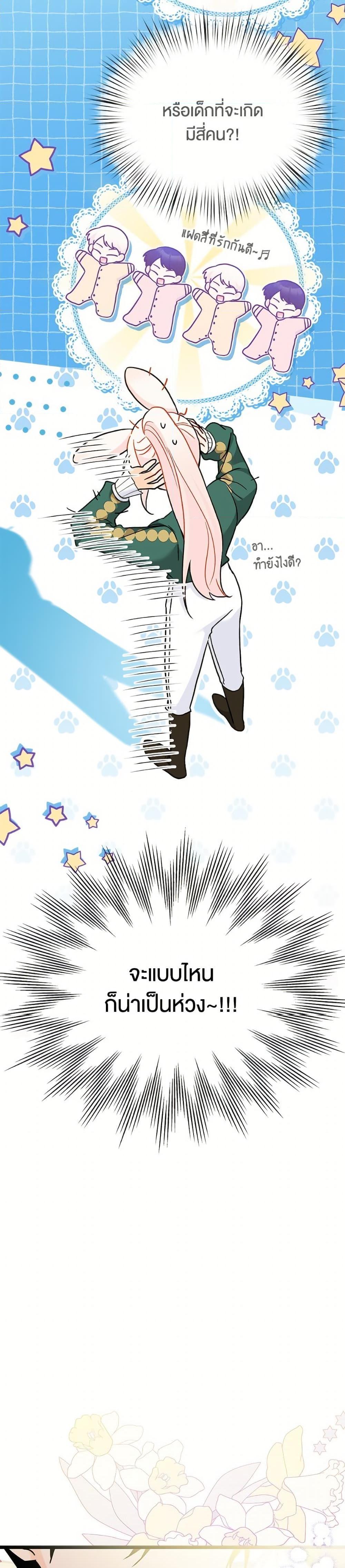 Manga-lc-com อ่านมังงะ อ่านการ์ตูน ออนไลน์ ฟรี The Symbiotic Relationship Between a Panther and a Rabbit ตอนที่ 1 2 3 4 5 6 7 8 9 10 11 12 13 14 ฟรี ไม่มีโฆษณา Manga-lc - อ่าน มังงะ อ่าน การ์ตูน ออนไลน์ อ่านมังงะ ฟรี