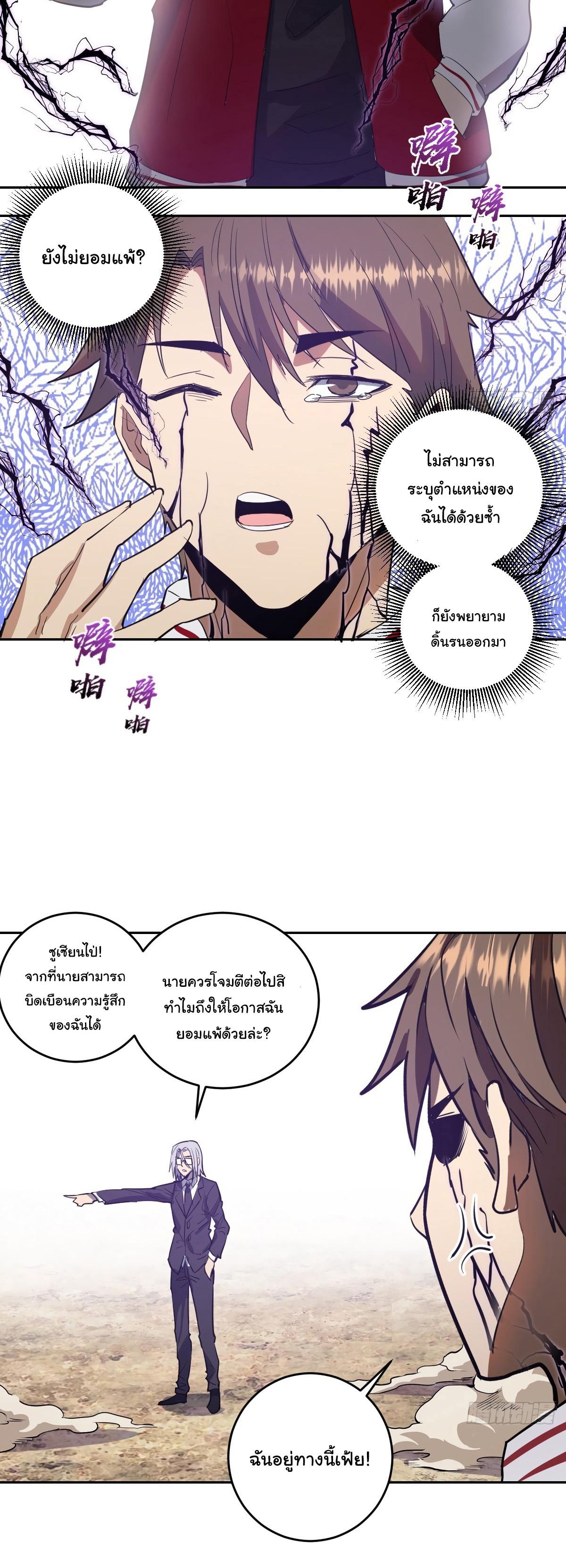 Manga-lc-com อ่านมังงะ อ่านการ์ตูน ออนไลน์ ฟรี King star emperor ตอนที่ 1 2 3 4 5 6 7 8 9 10 11 12 13 14 ฟรี ไม่มีโฆษณา Manga-lc - อ่าน มังงะ อ่าน การ์ตูน ออนไลน์ อ่านมังงะ ฟรี