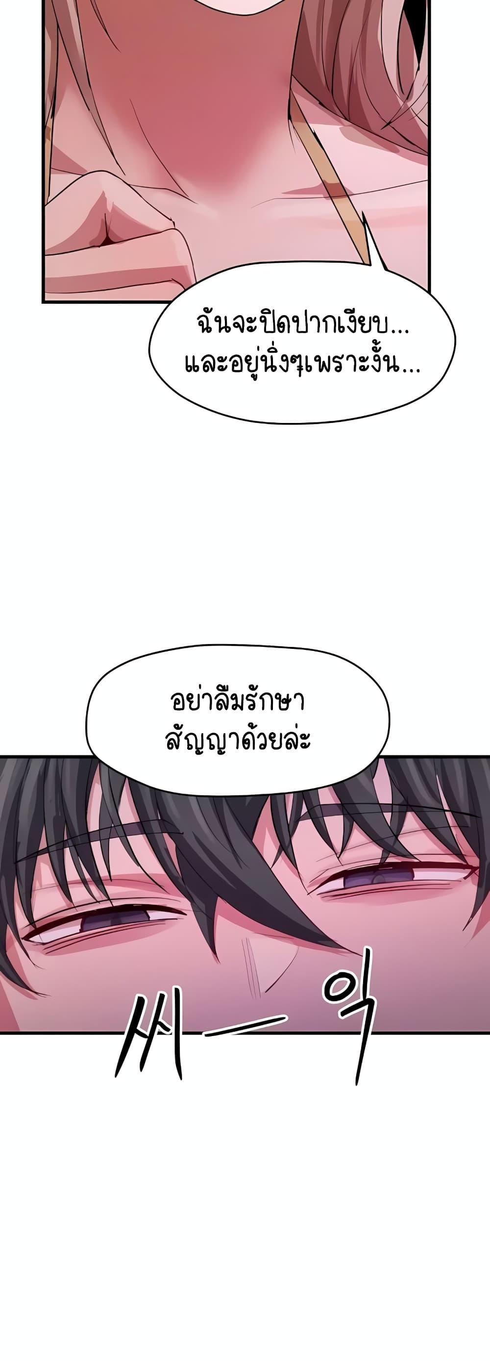 Doujin-Lc- อ่าน โดจิน มังฮวา เกาหลี ญี่ปุ่น จีน แปลไทย I Ended Up Climaxing ตอนที่ 1 2 3 4 5 6 7 8 9 10 11 12 13 14 ฟรี ไม่มีโฆษณา อ่าน โดจิน Manhwa เกาหลี ญี่ปุ่น จีน เรามีครบ คัดมาให้เน้นๆ โดจิน 18+ รับประกันความฟินโดย  Doujin Lc