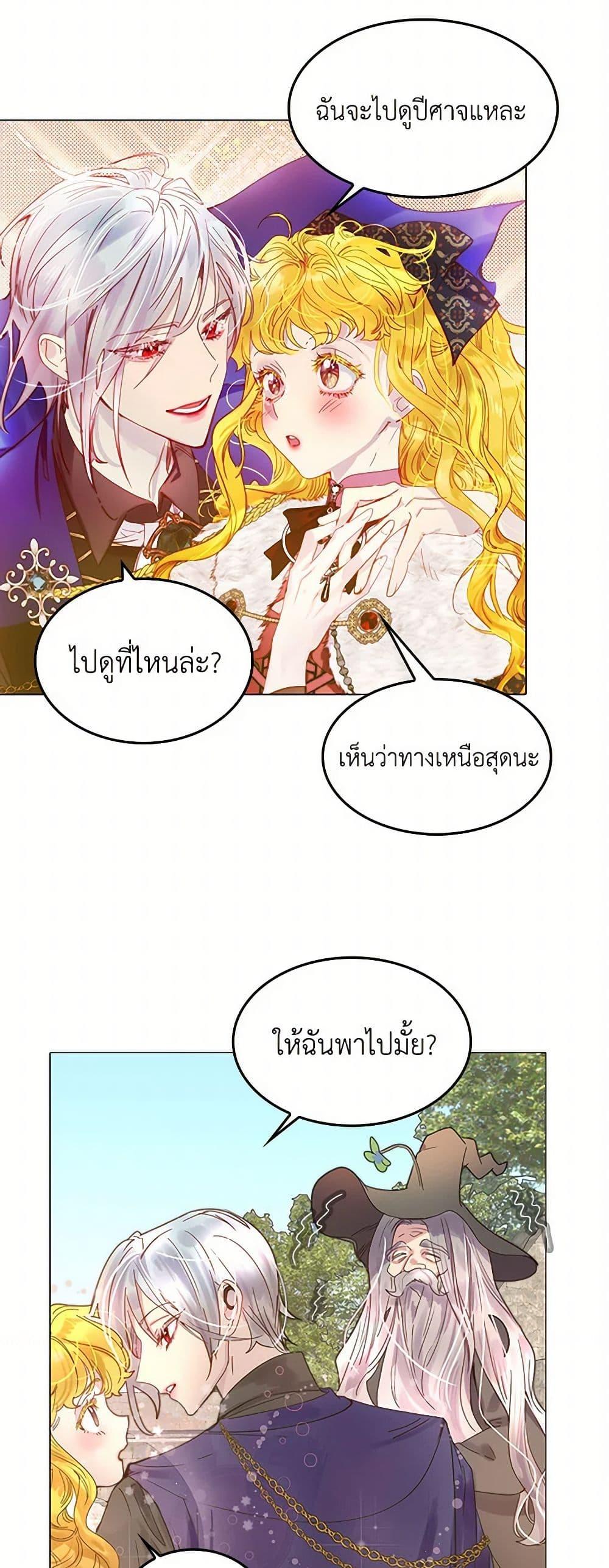 Manga-lc-com อ่านมังงะ อ่านการ์ตูน ออนไลน์ ฟรี Miss Not-So Sidekick ตอนที่ 1 2 3 4 5 6 7 8 9 10 11 12 13 14 ฟรี ไม่มีโฆษณา Manga-lc - อ่าน มังงะ อ่าน การ์ตูน ออนไลน์ อ่านมังงะ ฟรี