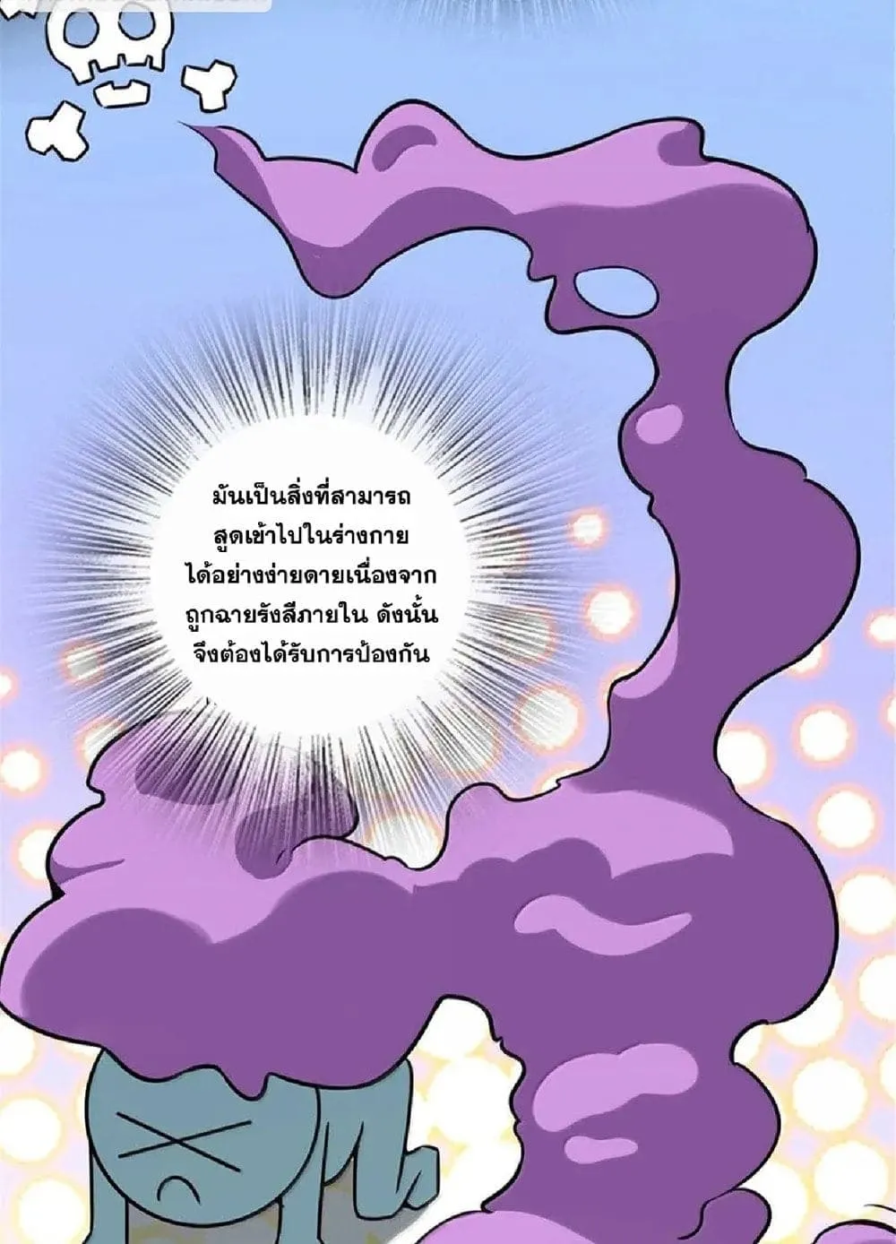 Manga-lc-com อ่านมังงะ อ่านการ์ตูน ออนไลน์ ฟรี Release That Witch ตอนที่ 1 2 3 4 5 6 7 8 9 10 11 12 13 14 ฟรี ไม่มีโฆษณา Manga-lc - อ่าน มังงะ อ่าน การ์ตูน ออนไลน์ อ่านมังงะ ฟรี