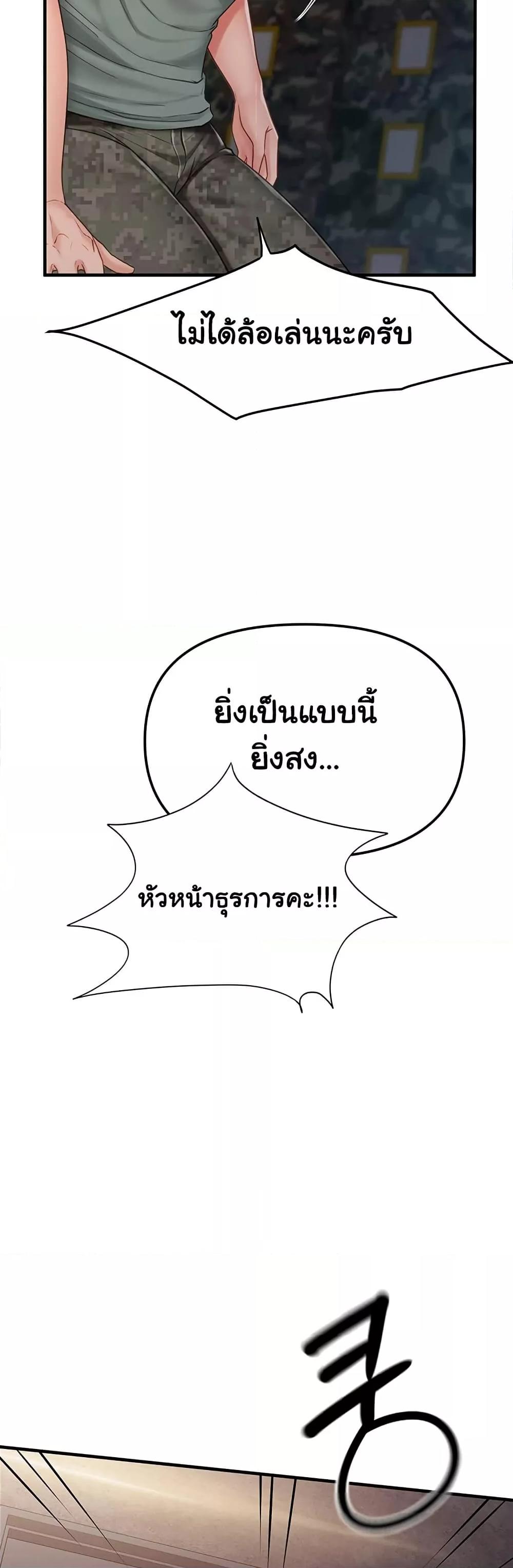 Doujin-Lc- อ่าน โดจิน มังฮวา เกาหลี ญี่ปุ่น จีน แปลไทย I am The Only Male Soldier in The Army ตอนที่ 1 2 3 4 5 6 7 8 9 10 11 12 13 14 ฟรี ไม่มีโฆษณา อ่าน โดจิน Manhwa เกาหลี ญี่ปุ่น จีน เรามีครบ คัดมาให้เน้นๆ โดจิน 18+ รับประกันความฟินโดย  Doujin Lc