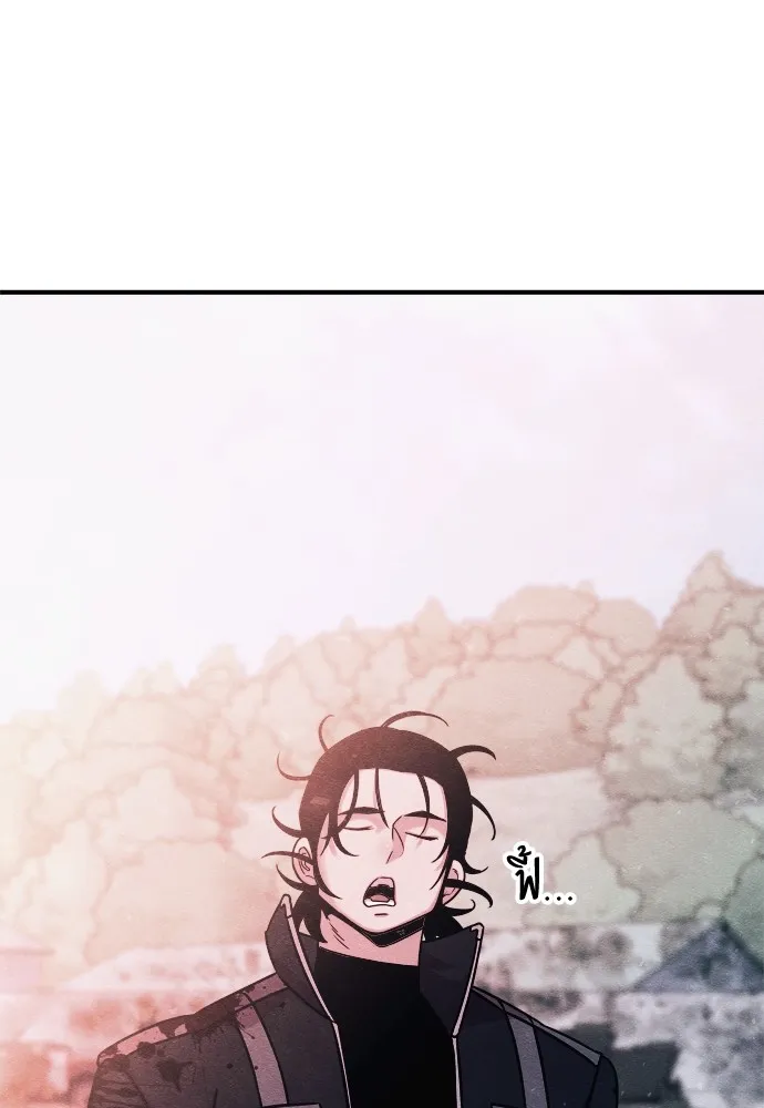 Zombie X Slasher ตอนที่ 23 รูปที่ 172