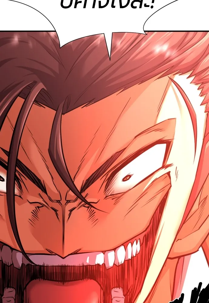 ยอดสถาปนิกผู้พิทักษ์อาณาจักร ตอนที่ 56 รูปที่ 58