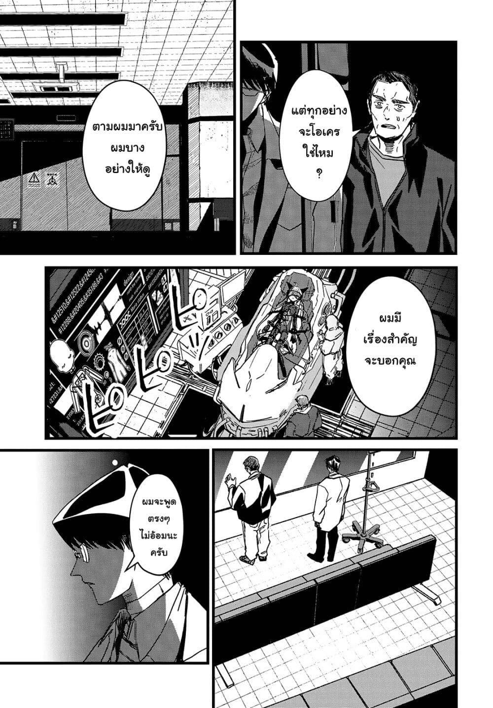 Manga-lc-com อ่านมังงะ อ่านการ์ตูน ออนไลน์ ฟรี Maria Children ตอนที่ 1 2 3 4 5 6 7 8 9 10 11 12 13 14 ฟรี ไม่มีโฆษณา Manga-lc - อ่าน มังงะ อ่าน การ์ตูน ออนไลน์ อ่านมังงะ ฟรี