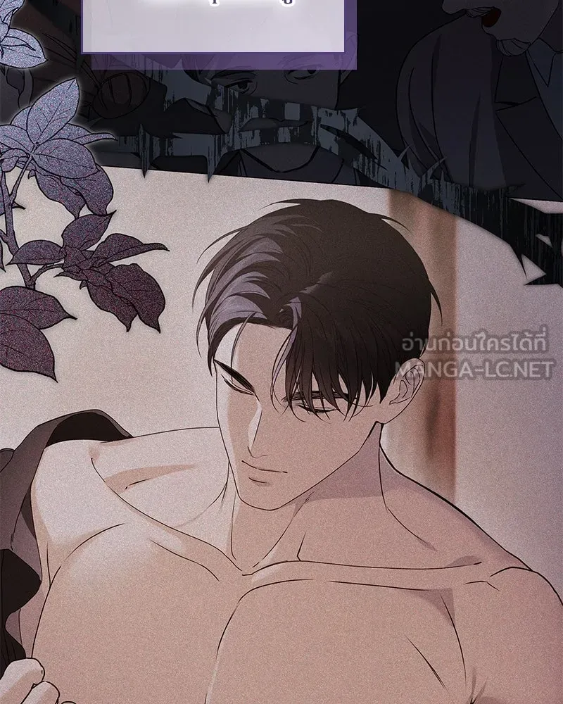 กำราบรักร้ายนายจอมพยศ ตอนที่ 31 รูปที่ 111