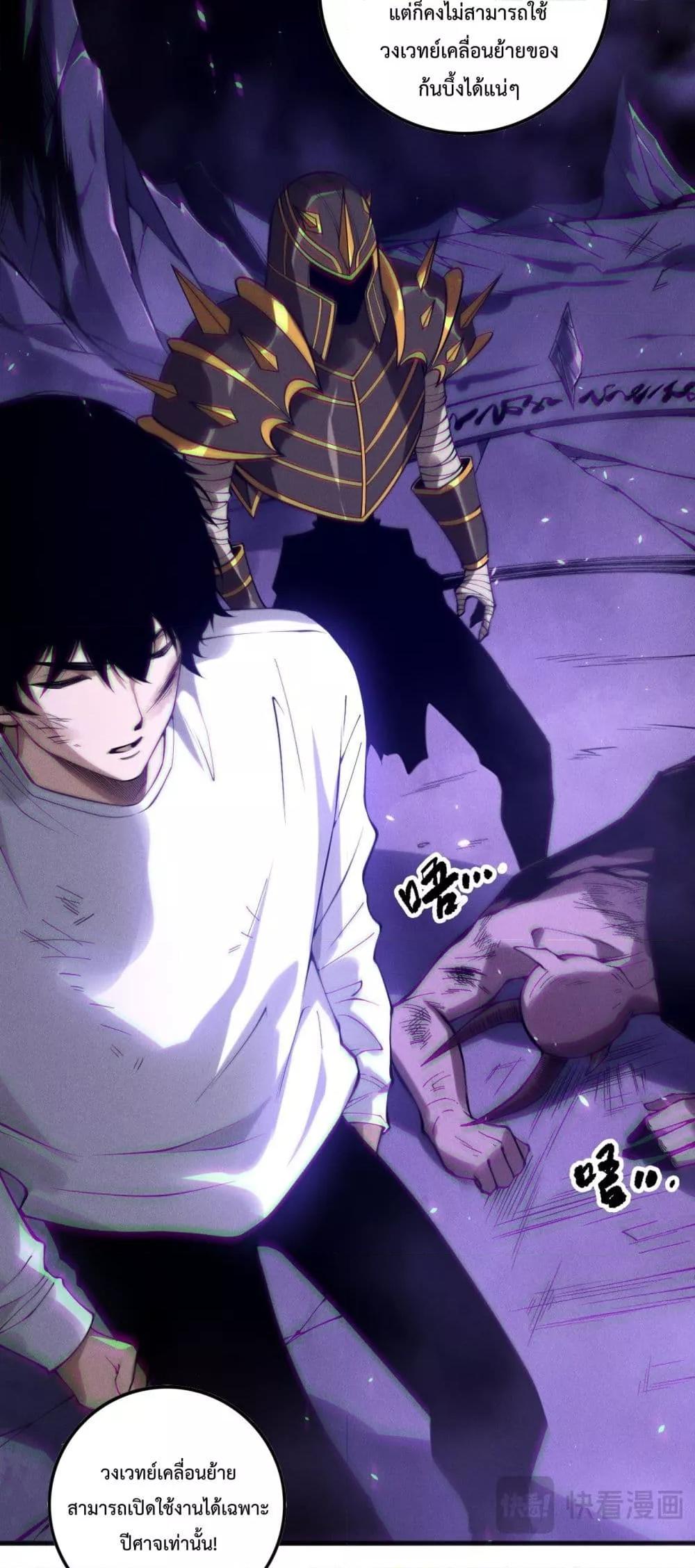 Manga-lc-com อ่านมังงะ อ่านการ์ตูน ออนไลน์ ฟรี NecromancerKin ตอนที่ 1 2 3 4 5 6 7 8 9 10 11 12 13 14 ฟรี ไม่มีโฆษณา Manga-lc - อ่าน มังงะ อ่าน การ์ตูน ออนไลน์ อ่านมังงะ ฟรี