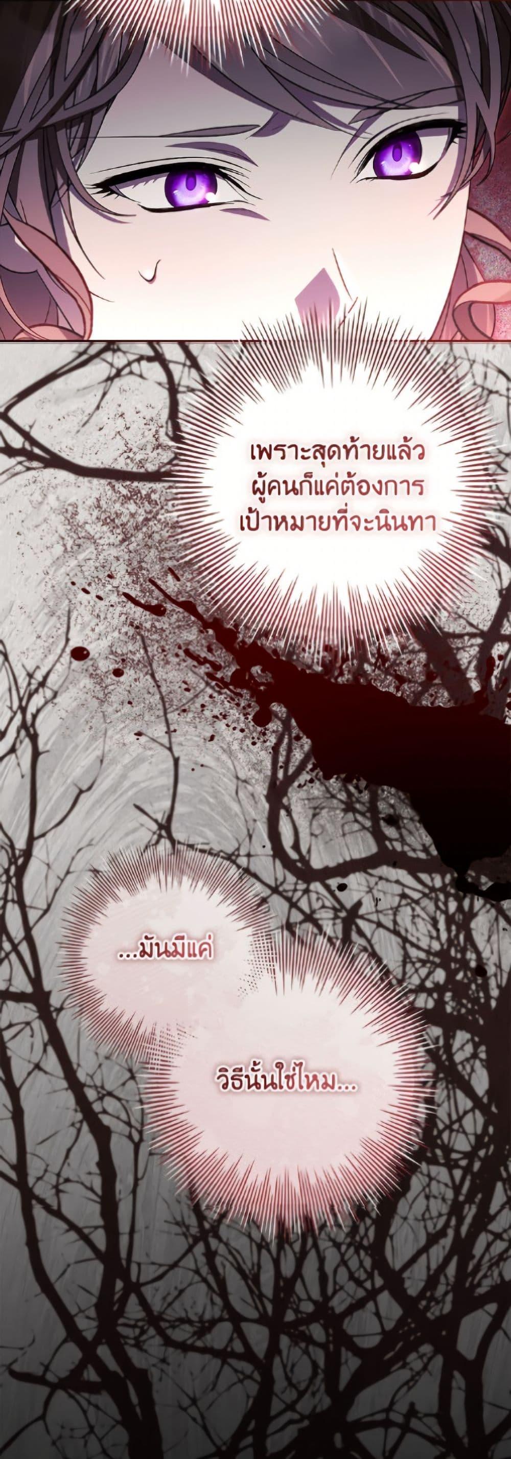 Manga-lc-com อ่านมังงะ อ่านการ์ตูน ออนไลน์ ฟรี I Adopted A Villainous Dad ตอนที่ 1 2 3 4 5 6 7 8 9 10 11 12 13 14 ฟรี ไม่มีโฆษณา Manga-lc - อ่าน มังงะ อ่าน การ์ตูน ออนไลน์ อ่านมังงะ ฟรี