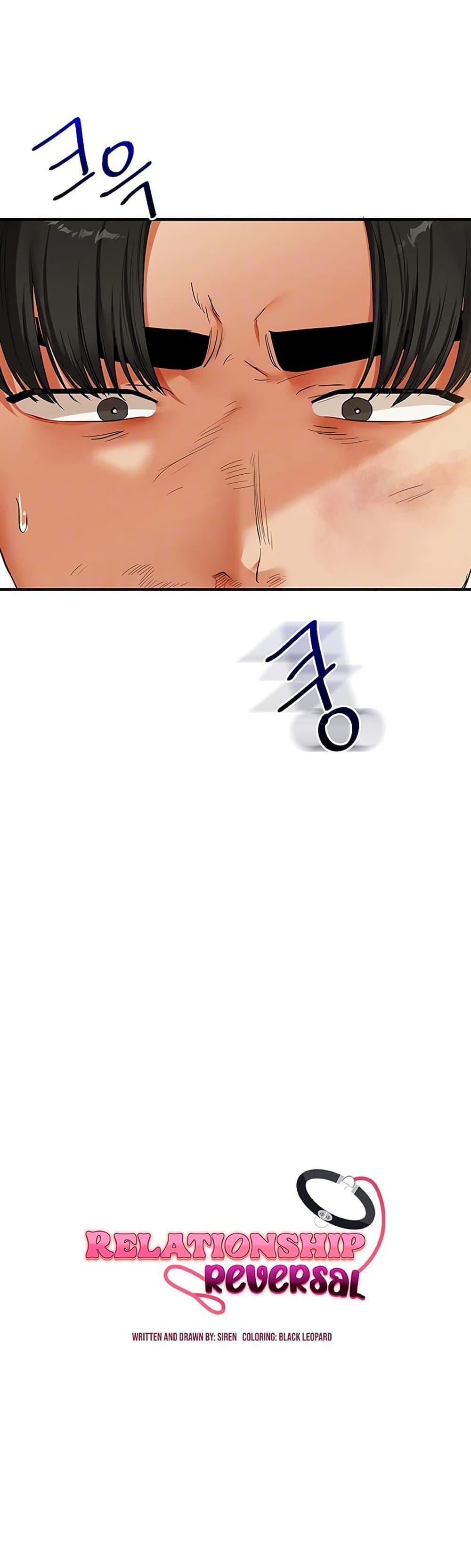 Doujin-Lc- อ่าน โดจิน มังฮวา เกาหลี ญี่ปุ่น จีน แปลไทย Relationship Reversal ตอนที่ 1 2 3 4 5 6 7 8 9 10 11 12 13 14 ฟรี ไม่มีโฆษณา อ่าน โดจิน Manhwa เกาหลี ญี่ปุ่น จีน เรามีครบ คัดมาให้เน้นๆ โดจิน 18+ รับประกันความฟินโดย  Doujin Lc