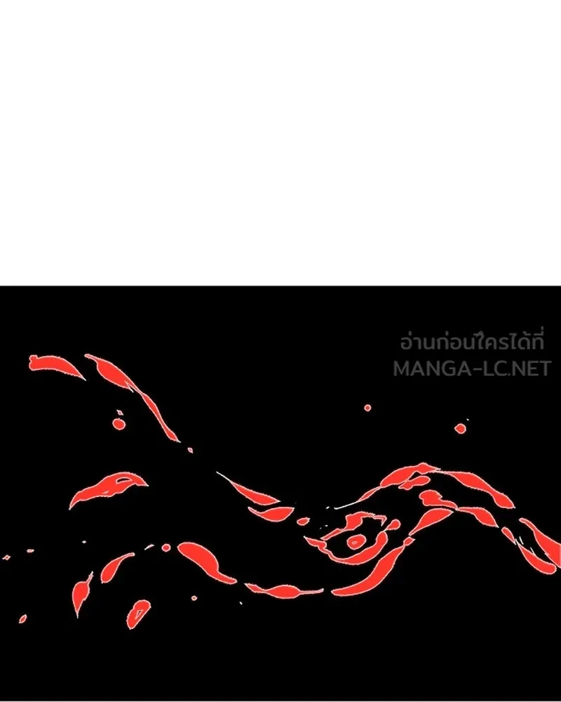 Player ตอนที่ 99 รูปที่ 114