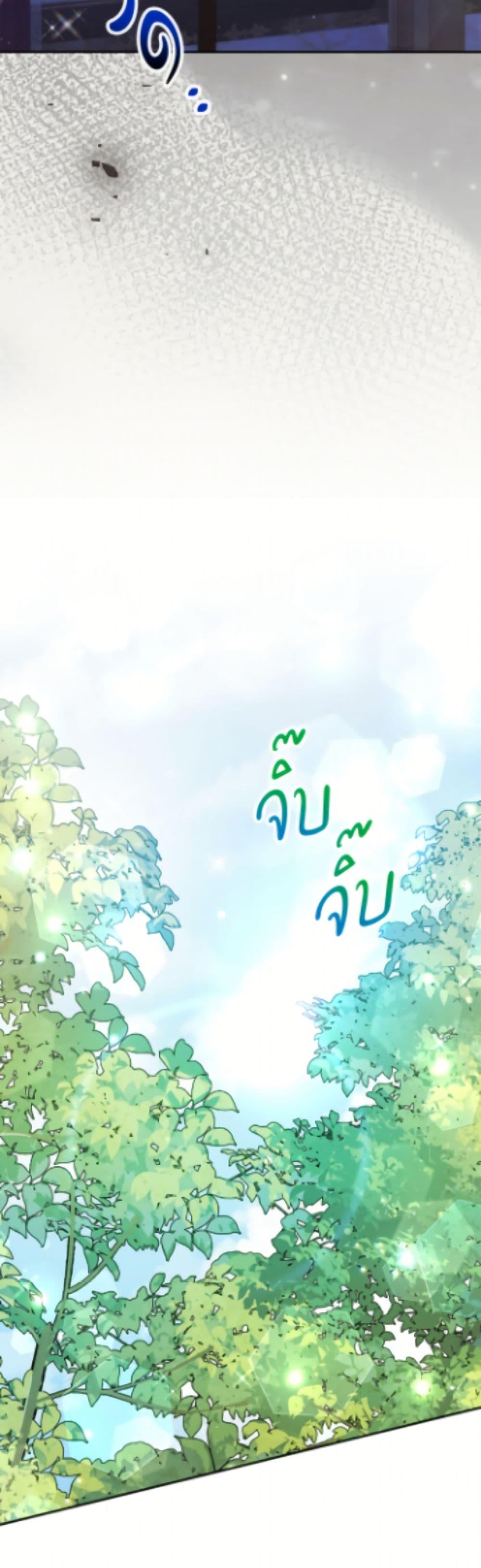 Manga-lc-com อ่านมังงะ อ่านการ์ตูน ออนไลน์ ฟรี The Little Lady Who Makes Flowers Bloom ตอนที่ 1 2 3 4 5 6 7 8 9 10 11 12 13 14 ฟรี ไม่มีโฆษณา Manga-lc - อ่าน มังงะ อ่าน การ์ตูน ออนไลน์ อ่านมังงะ ฟรี