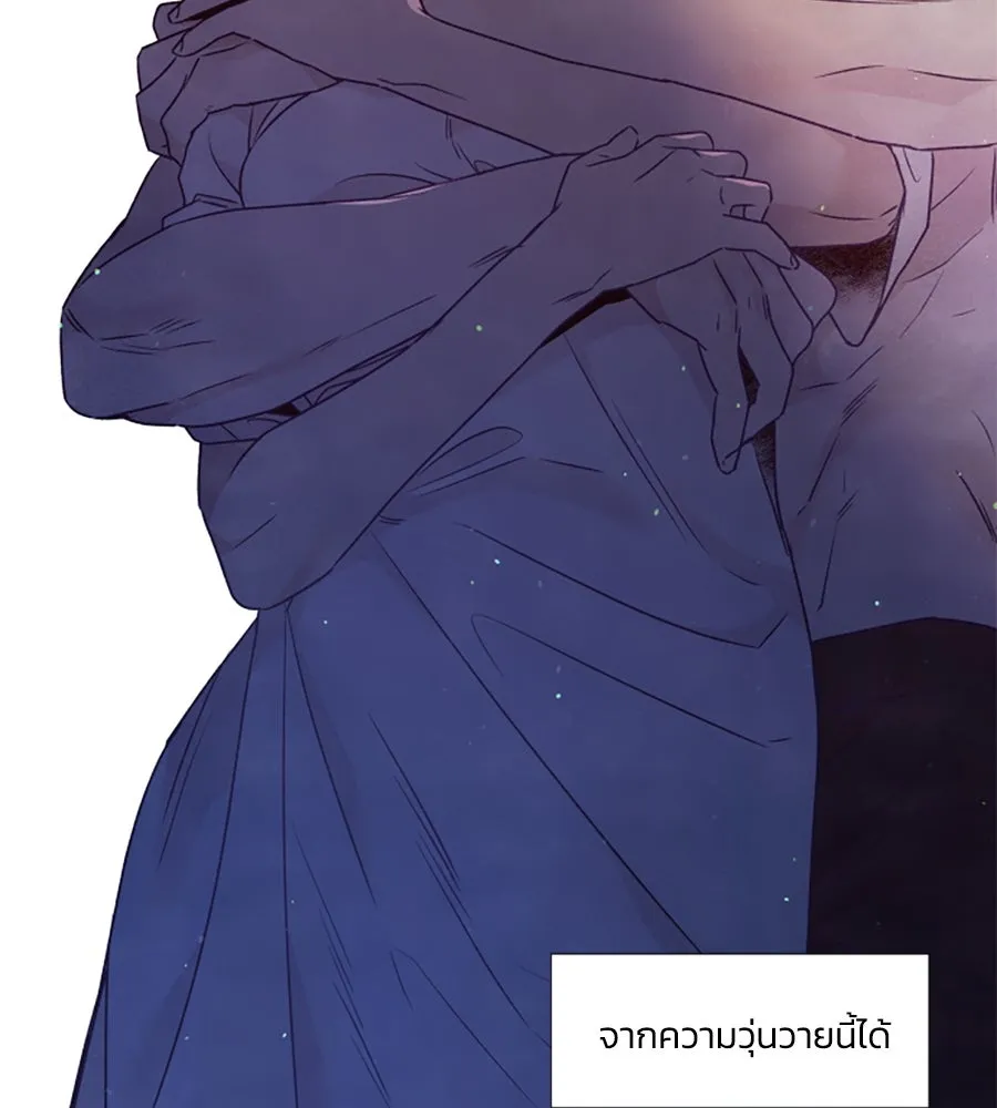 เหตุผลของคนไม่อยากอยู่ ตอนที่ 79 รูปที่ 43