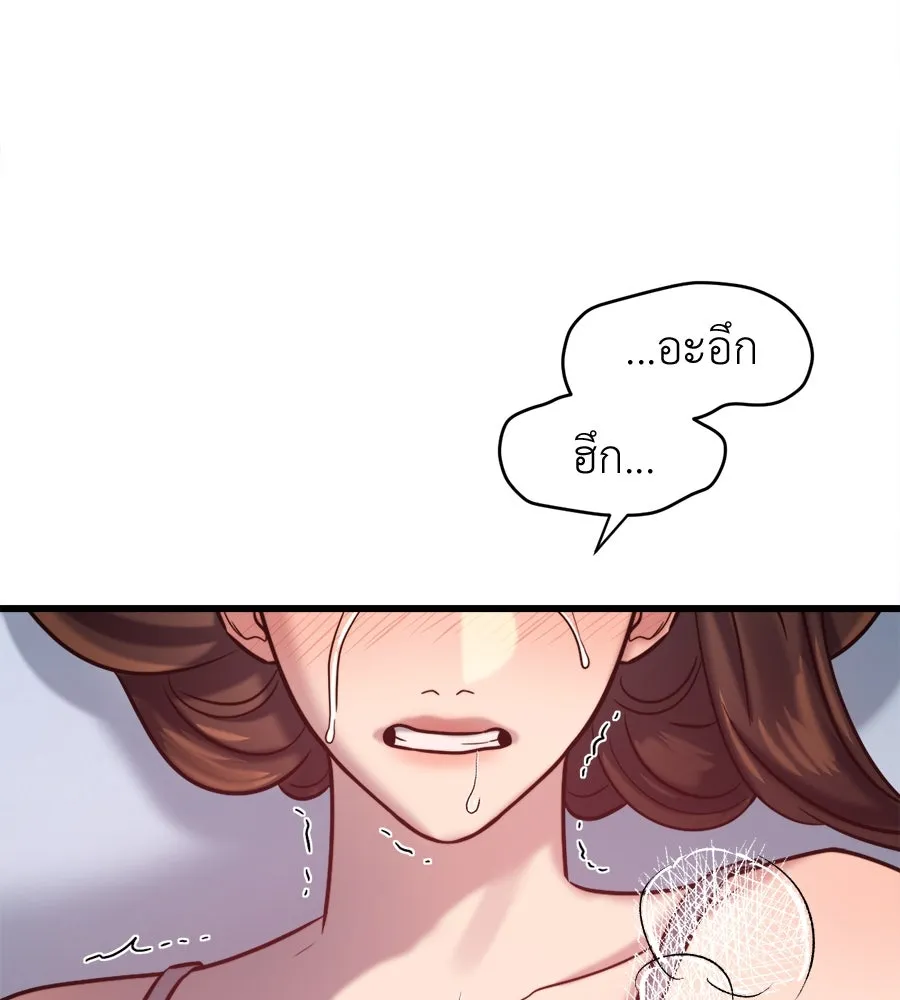 ปรารถนารักอันงดงาม ตอนที่ 18 รูปที่ 107