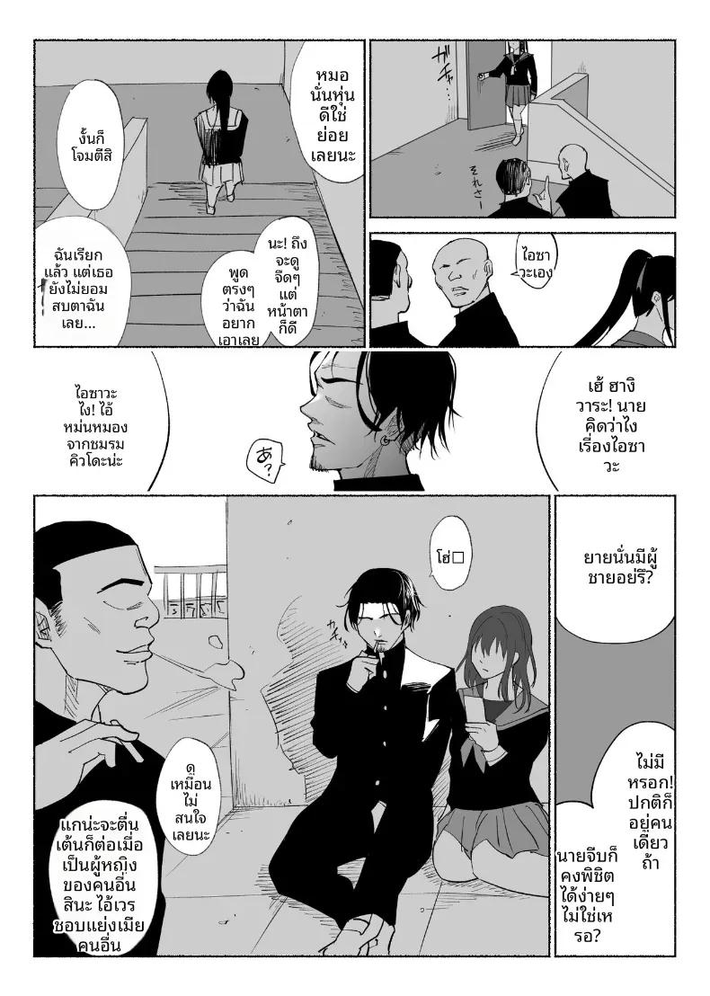 Doujin-Lc- อ่าน โดจิน มังฮวา เกาหลี ญี่ปุ่น จีน แปลไทย ใจอันเเข็งเเกร่งก็เเพ้กับสิ่งล่อใจ ตอนที่ 1 2 3 4 5 6 7 8 9 10 11 12 13 14 ฟรี ไม่มีโฆษณา อ่าน โดจิน Manhwa เกาหลี ญี่ปุ่น จีน เรามีครบ คัดมาให้เน้นๆ โดจิน 18+ รับประกันความฟินโดย  Doujin Lc
