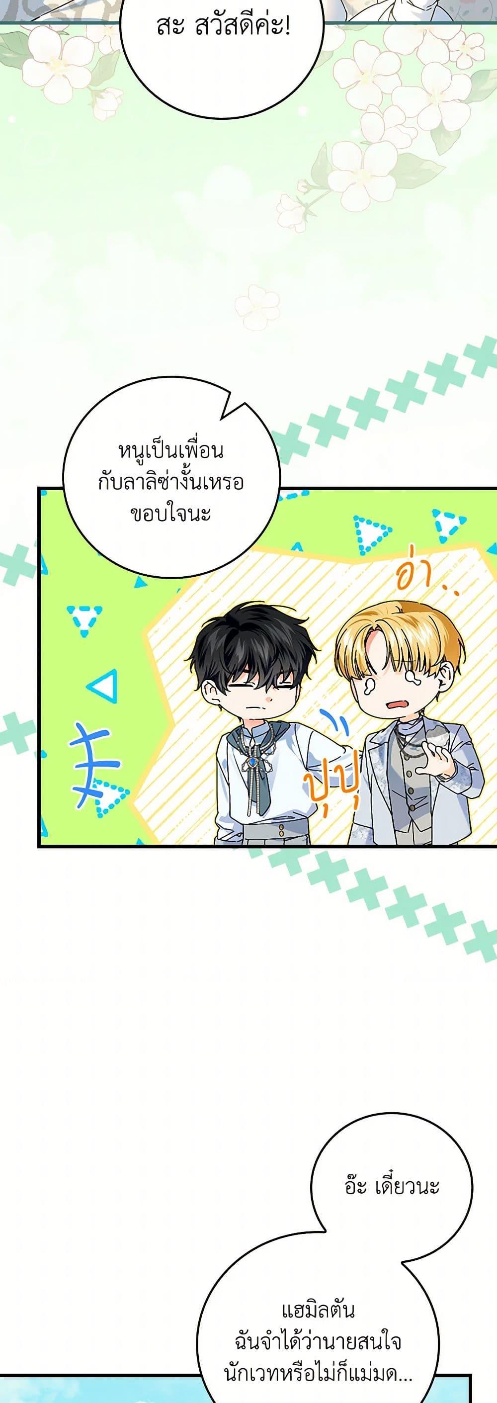 Manga-lc-com อ่านมังงะ อ่านการ์ตูน ออนไลน์ ฟรี The Perfect Plan for a Fairy-Tale Ending ตอนที่ 1 2 3 4 5 6 7 8 9 10 11 12 13 14 ฟรี ไม่มีโฆษณา Manga-lc - อ่าน มังงะ อ่าน การ์ตูน ออนไลน์ อ่านมังงะ ฟรี