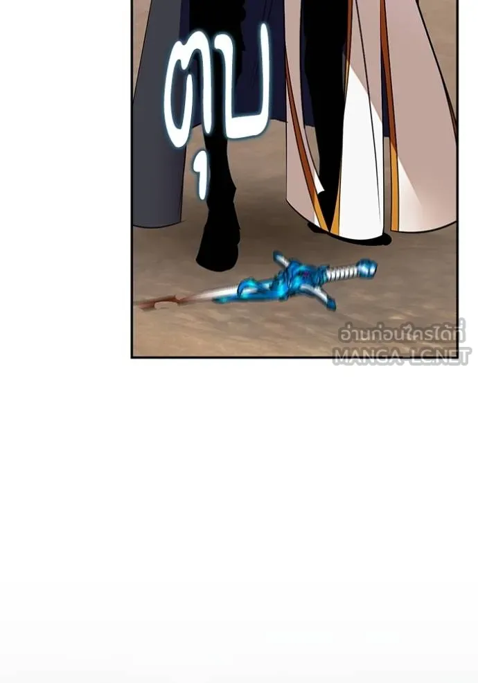 Return to Player ตอนที่ 181 รูปที่ 30