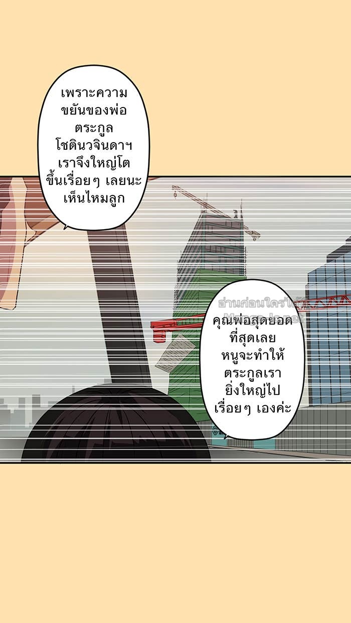 Doujin-Lc- อ่าน โดจิน มังฮวา เกาหลี ญี่ปุ่น จีน แปลไทย Take My Money รักนี้...มีเปย์ ตอนที่ 1 2 3 4 5 6 7 8 9 10 11 12 13 14 ฟรี ไม่มีโฆษณา อ่าน โดจิน Manhwa เกาหลี ญี่ปุ่น จีน เรามีครบ คัดมาให้เน้นๆ โดจิน 18+ รับประกันความฟินโดย Doujin Lc
