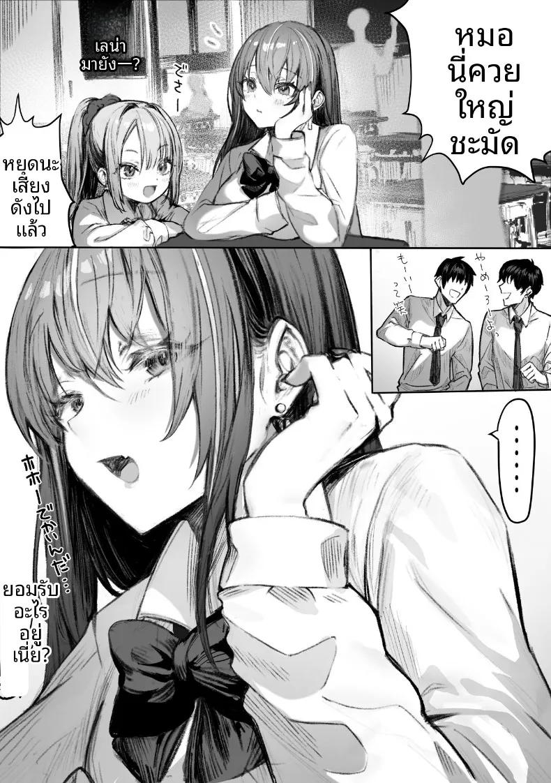 Doujin-Lc- อ่าน โดจิน มังฮวา เกาหลี ญี่ปุ่น จีน แปลไทย เหล่าหญิงสาวผู้อยู่บนสุดของระบบวรรณะ (Pirates Cat) (Various) ตอนที่ 1 2 3 4 5 6 7 8 9 10 11 12 13 14 ฟรี ไม่มีโฆษณา อ่าน โดจิน Manhwa เกาหลี ญี่ปุ่น จีน เรามีครบ คัดมาให้เน้นๆ โดจิน 18+ รับประกันความฟินโดย  Doujin Lc