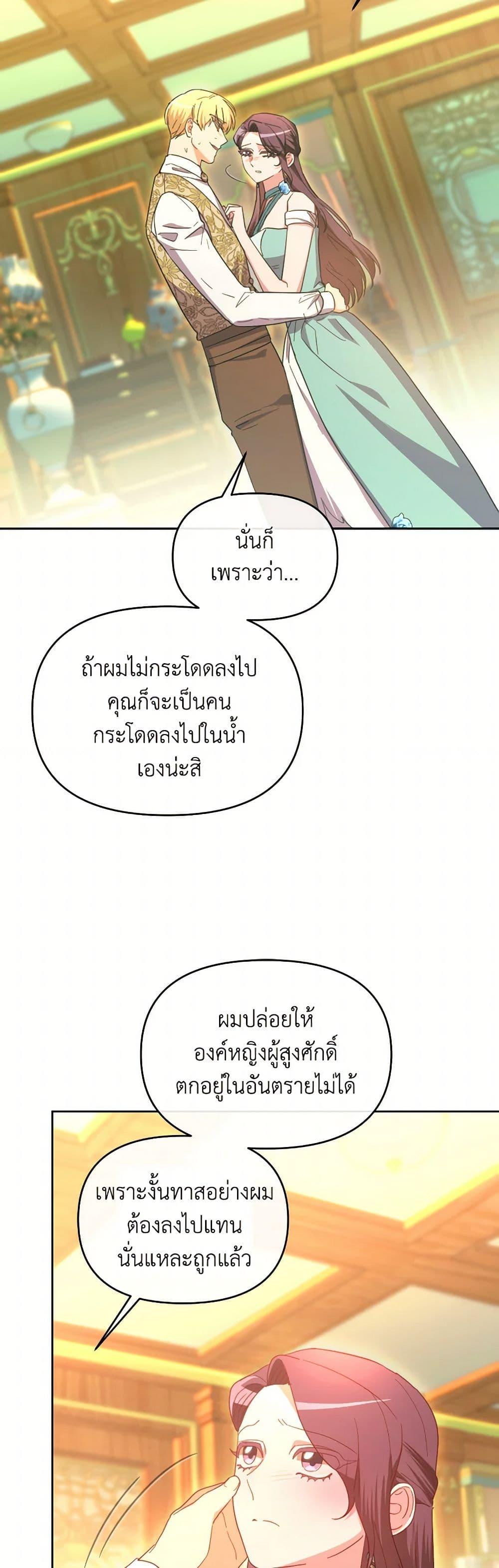 Manga-lc-com อ่านมังงะ อ่านการ์ตูน ออนไลน์ ฟรี The Villainess’s Dazzling Debut ตอนที่ 1 2 3 4 5 6 7 8 9 10 11 12 13 14 ฟรี ไม่มีโฆษณา Manga-lc - อ่าน มังงะ อ่าน การ์ตูน ออนไลน์ อ่านมังงะ ฟรี