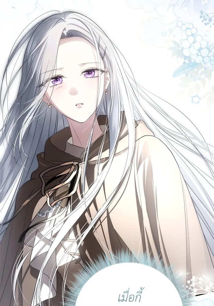 เกมรักด่านสุดท้ายจับนายพระเอก ตอนที่ 31 รูปที่ 28