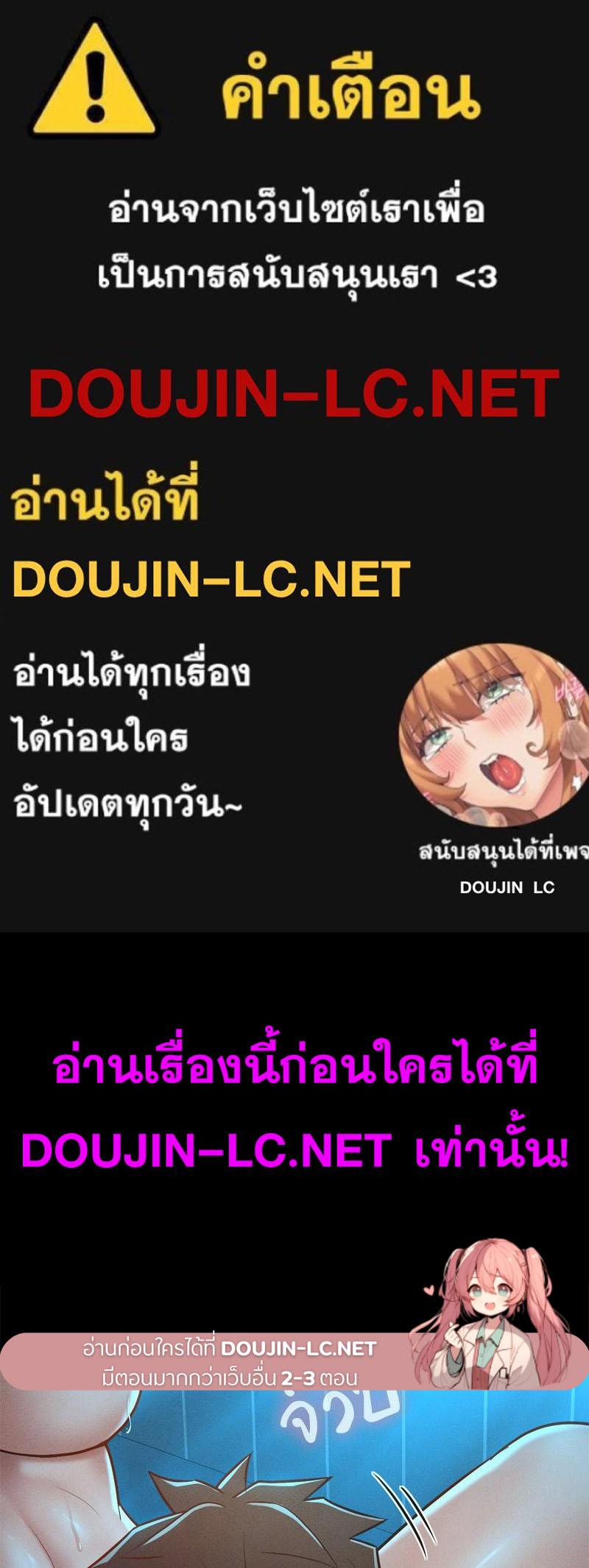 Doujin-Lc- อ่าน โดจิน มังฮวา เกาหลี ญี่ปุ่น จีน แปลไทย sweet home ตอนที่ 1 2 3 4 5 6 7 8 9 10 11 12 13 14 ฟรี ไม่มีโฆษณา อ่าน โดจิน Manhwa เกาหลี ญี่ปุ่น จีน เรามีครบ คัดมาให้เน้นๆ โดจิน 18+ รับประกันความฟินโดย  Doujin Lc