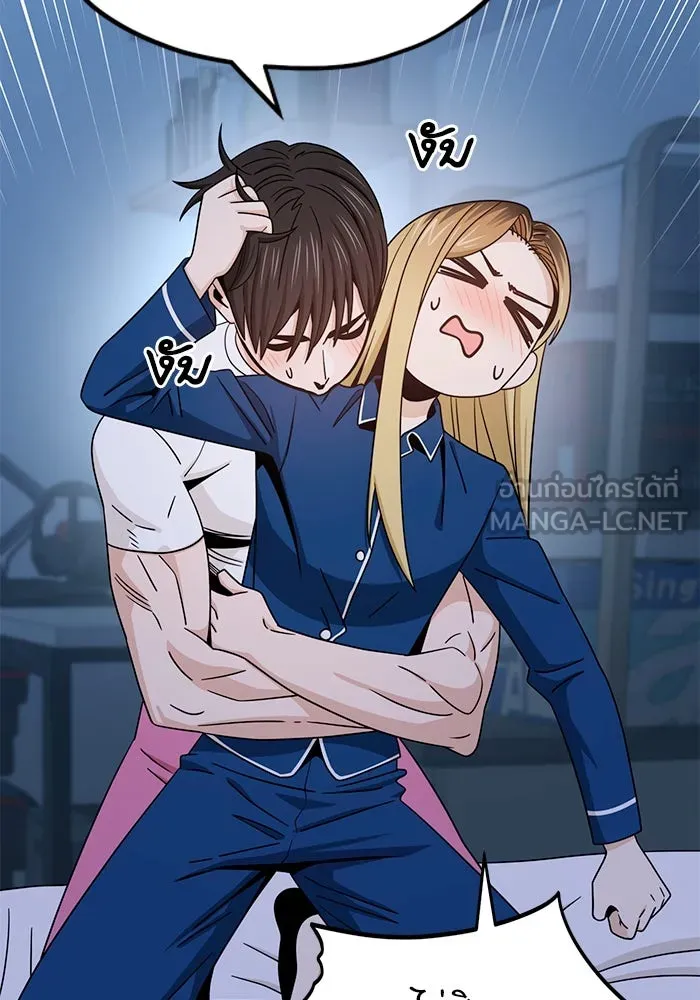 โชคชะตานำพารัก ตอนที่ 76 ตื่นเต้นเหรอ รูปที่ 96