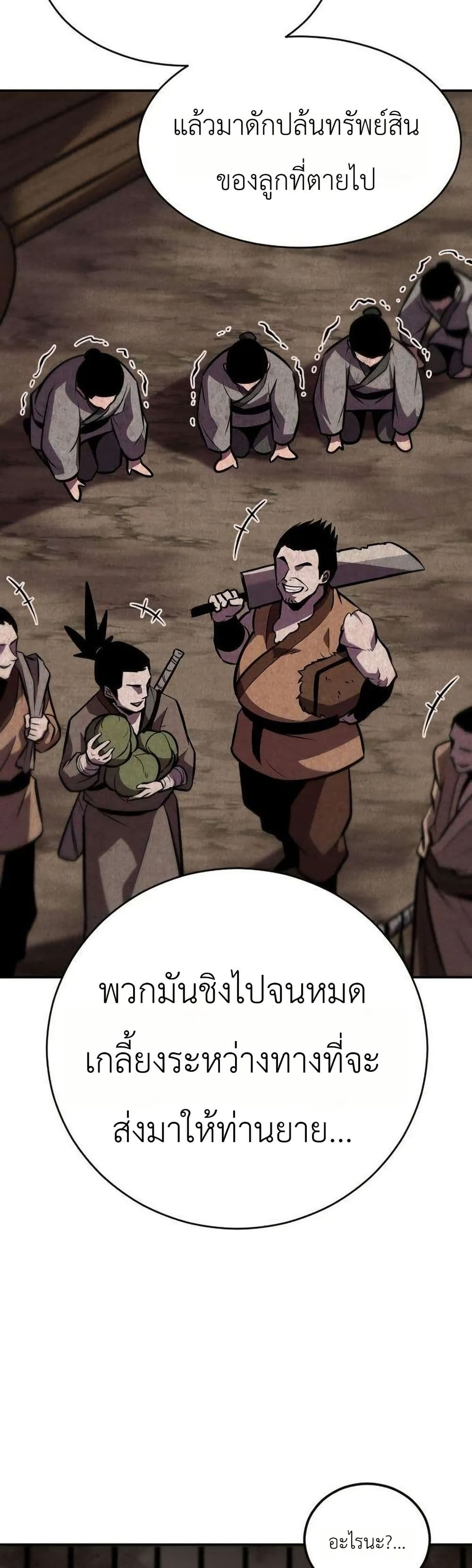 Manga-lc-com อ่านมังงะ อ่านการ์ตูน ออนไลน์ ฟรี A Dragon Lives in Kunlun ตอนที่ 1 2 3 4 5 6 7 8 9 10 11 12 13 14 ฟรี ไม่มีโฆษณา Manga-lc - อ่าน มังงะ อ่าน การ์ตูน ออนไลน์ อ่านมังงะ ฟรี