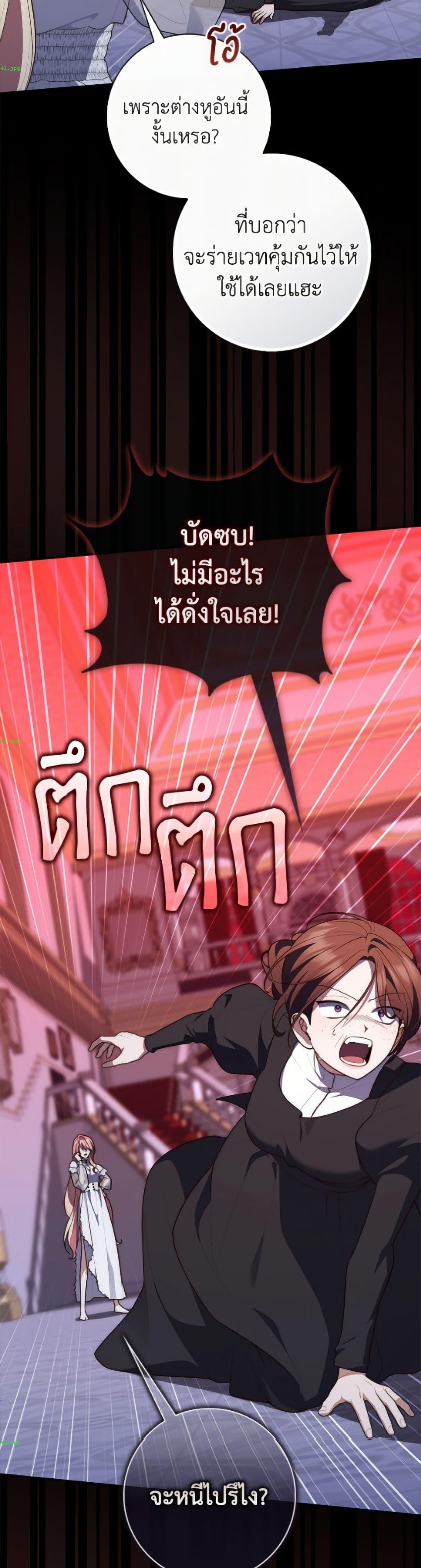 Manga-lc-com อ่านมังงะ อ่านการ์ตูน ออนไลน์ ฟรี Fortune-Telling Lady ตอนที่ 1 2 3 4 5 6 7 8 9 10 11 12 13 14 ฟรี ไม่มีโฆษณา Manga-lc - อ่าน มังงะ อ่าน การ์ตูน ออนไลน์ อ่านมังงะ ฟรี