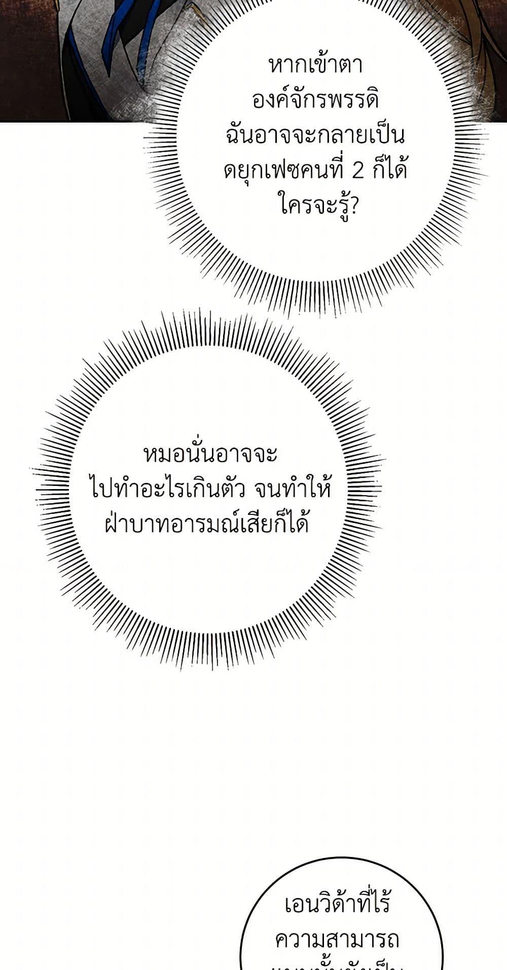 Manga-lc-com อ่านมังงะ อ่านการ์ตูน ออนไลน์ ฟรี I’ve Become the Villainous Empress of a Novel ตอนที่ 1 2 3 4 5 6 7 8 9 10 11 12 13 14 ฟรี ไม่มีโฆษณา Manga-lc - อ่าน มังงะ อ่าน การ์ตูน ออนไลน์ อ่านมังงะ ฟรี