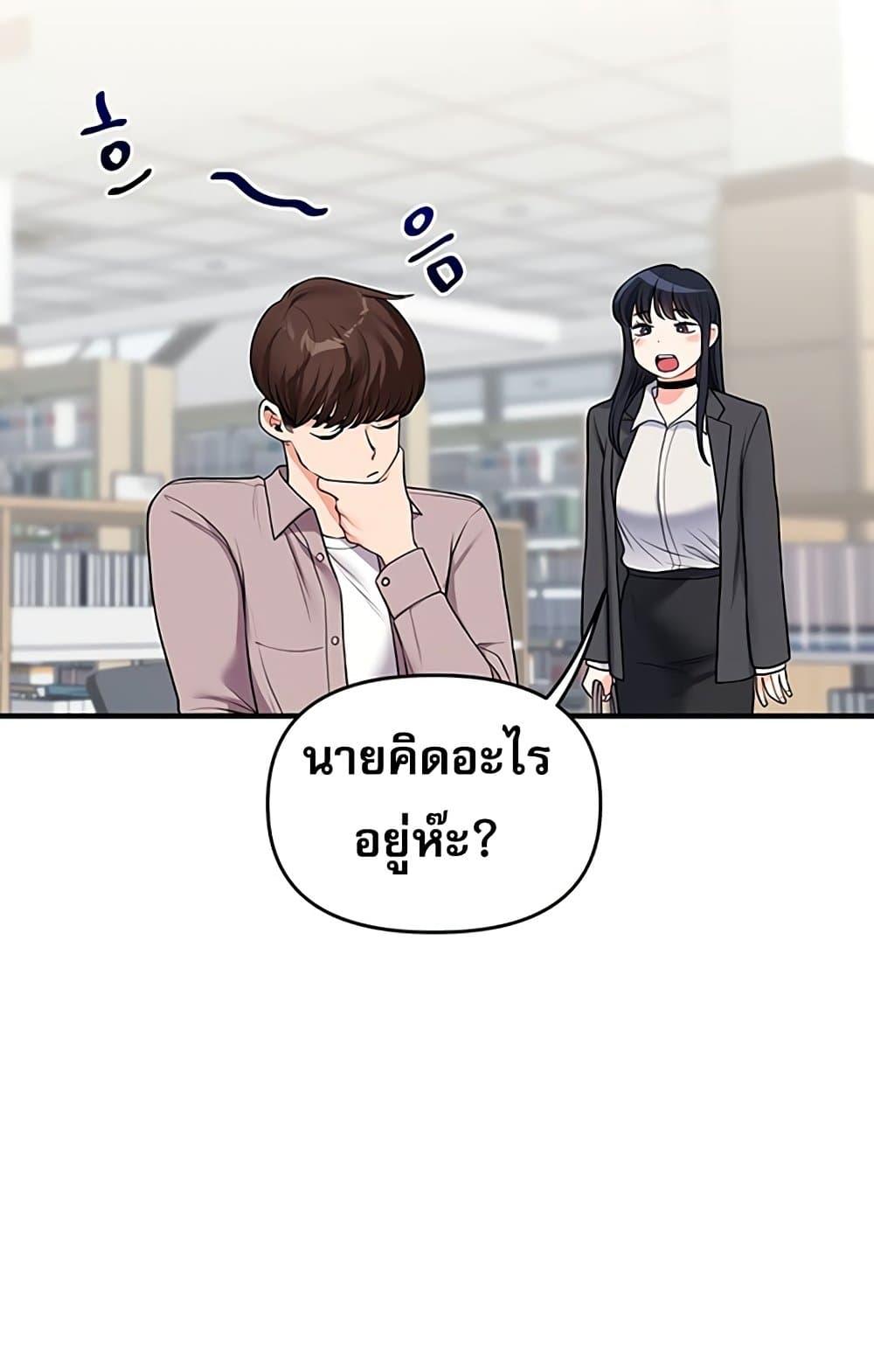 Doujin-Lc- อ่าน โดจิน มังฮวา เกาหลี ญี่ปุ่น จีน แปลไทย Relationship Reversal ตอนที่ 1 2 3 4 5 6 7 8 9 10 11 12 13 14 ฟรี ไม่มีโฆษณา อ่าน โดจิน Manhwa เกาหลี ญี่ปุ่น จีน เรามีครบ คัดมาให้เน้นๆ โดจิน 18+ รับประกันความฟินโดย  Doujin Lc