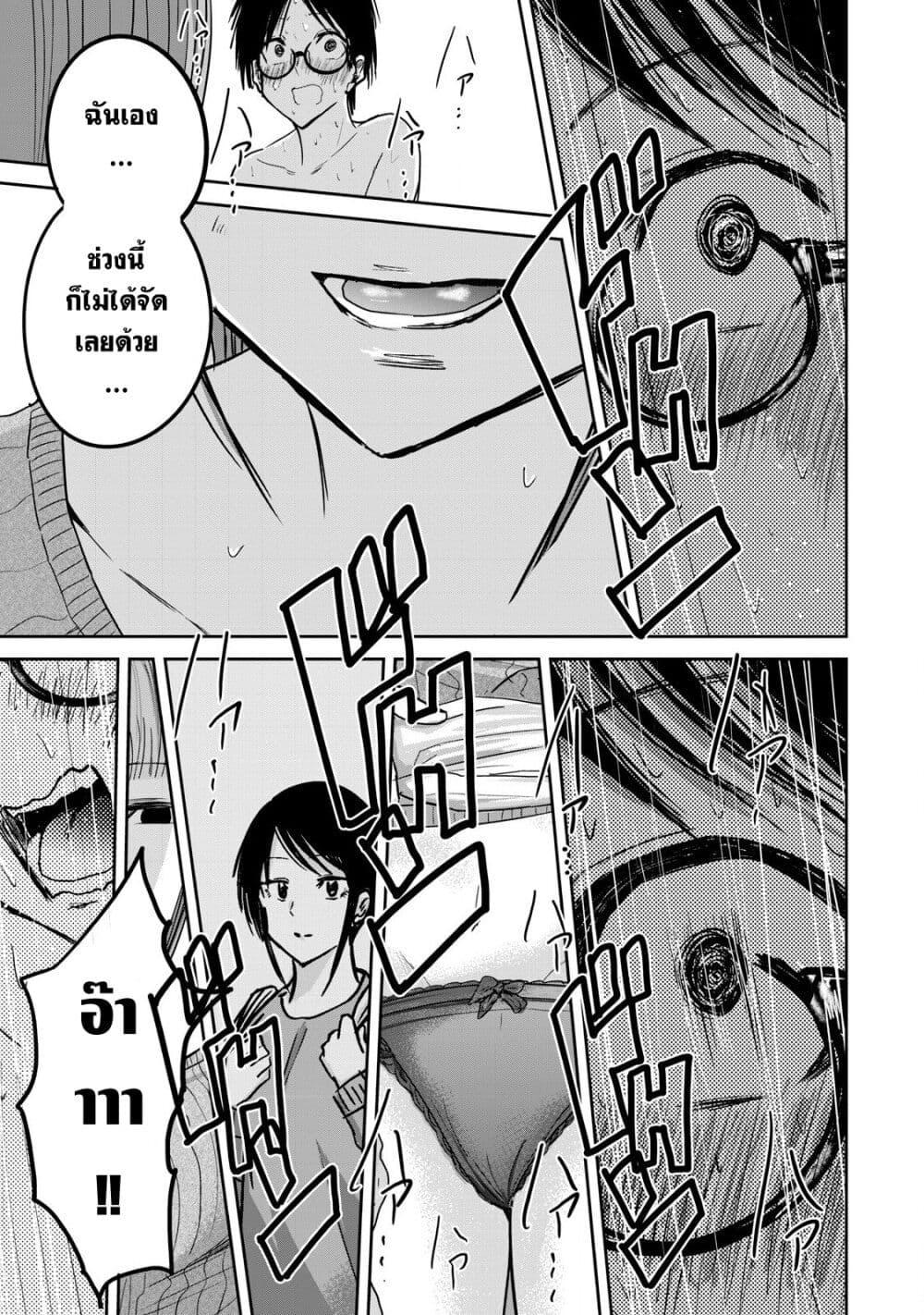 Manga-lc-com อ่านมังงะ อ่านการ์ตูน ออนไลน์ ฟรี Ueno-kun wa kaihatsu-zumi ตอนที่ 1 2 3 4 5 6 7 8 9 10 11 12 13 14 ฟรี ไม่มีโฆษณา Manga-lc - อ่าน มังงะ อ่าน การ์ตูน ออนไลน์ อ่านมังงะ ฟรี