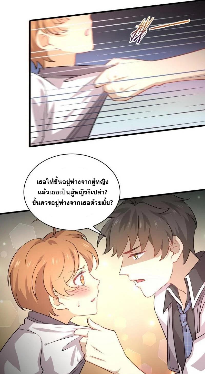 Manga-lc-com อ่านมังงะ อ่านการ์ตูน ออนไลน์ ฟรี Immortal Swordsman in the Reverse World ตอนที่ 1 2 3 4 5 6 7 8 9 10 11 12 13 14 ฟรี ไม่มีโฆษณา Manga-lc - อ่าน มังงะ อ่าน การ์ตูน ออนไลน์ อ่านมังงะ ฟรี
