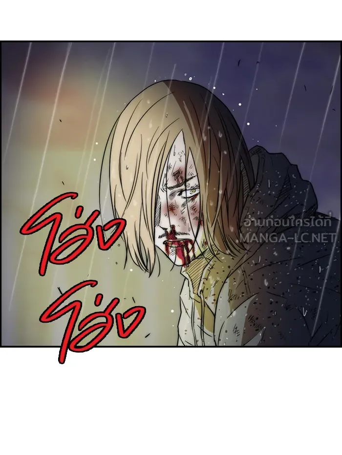 ปั่นสู้ฝันbrWind Breaker ตอนที่ 43 รูปที่ 51