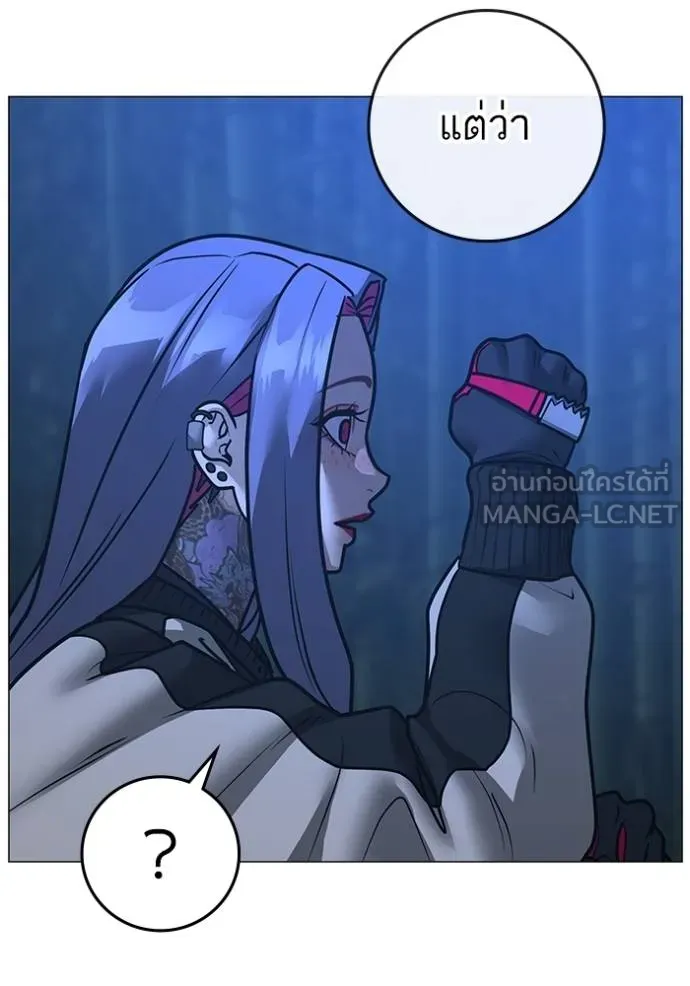 reality ตอนที่ 154 รูปที่ 145